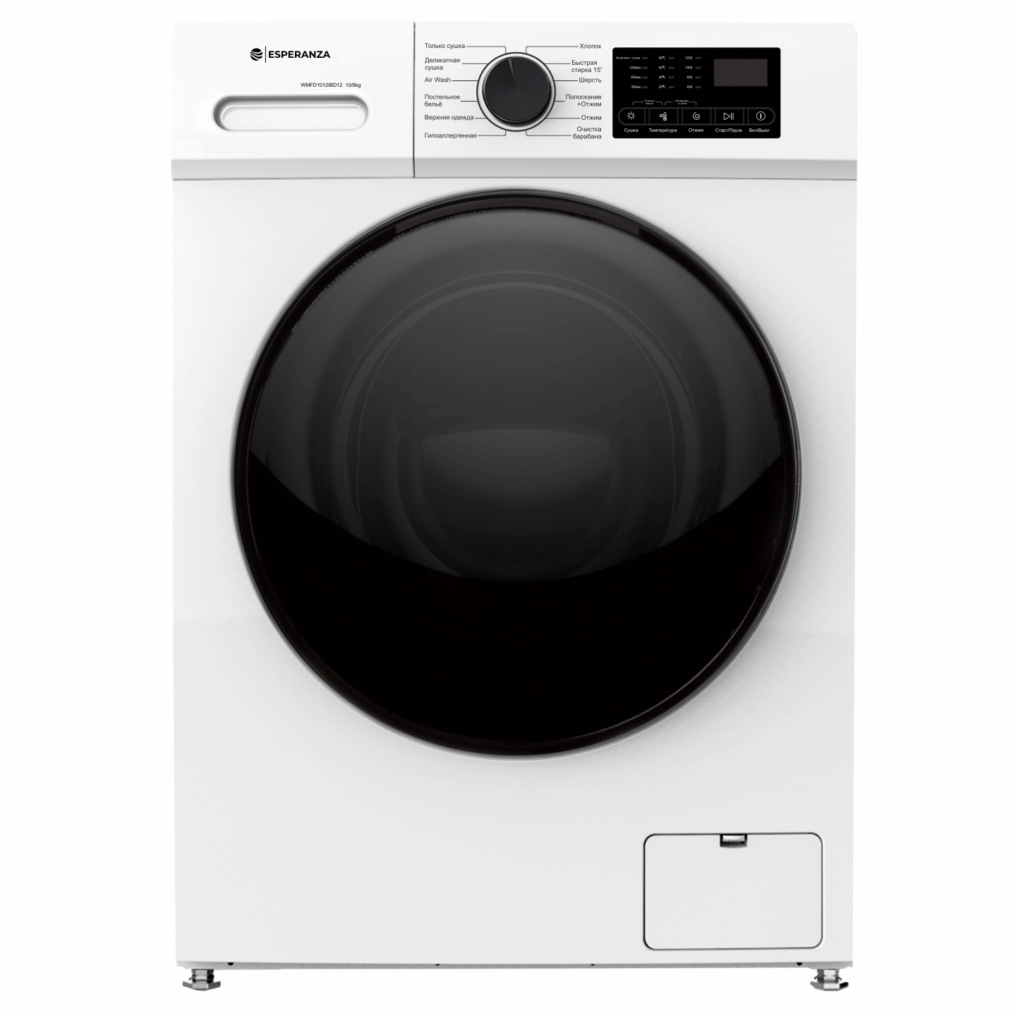 9195714 Стирально-сушильная машина Esperanza WMFD1012IBD12 белый STDN-0101908