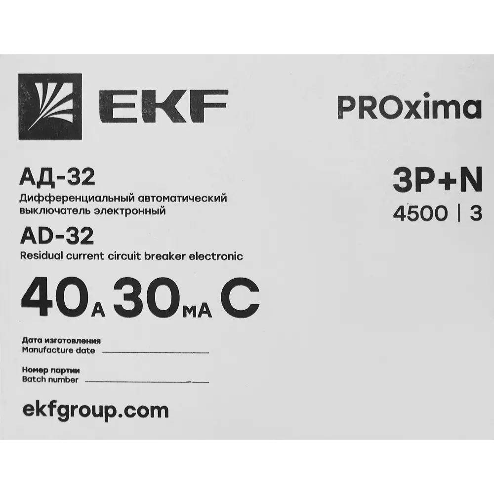 Дифференциальный автомат EKF АД-32 3P N C40 А 30 мА 4.5 кА АС STLM-2200460 - Вид №5