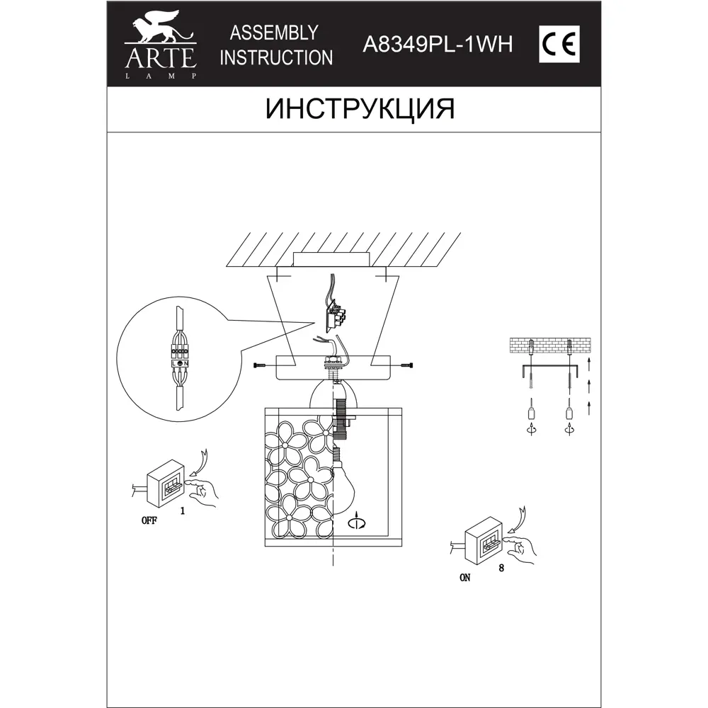 Люстра Ferra 1xE14x40 Вт Arte Lamp STLM-2151091 - Вид №8