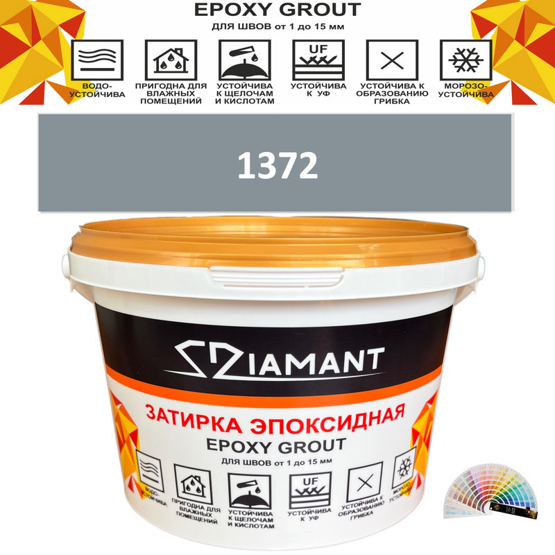 90391185 Затирка эпоксидная Живая Краска Diamant color DC1372 1кг цвет 1372 STLM-0210960 ЖИВАЯ КРАСКА