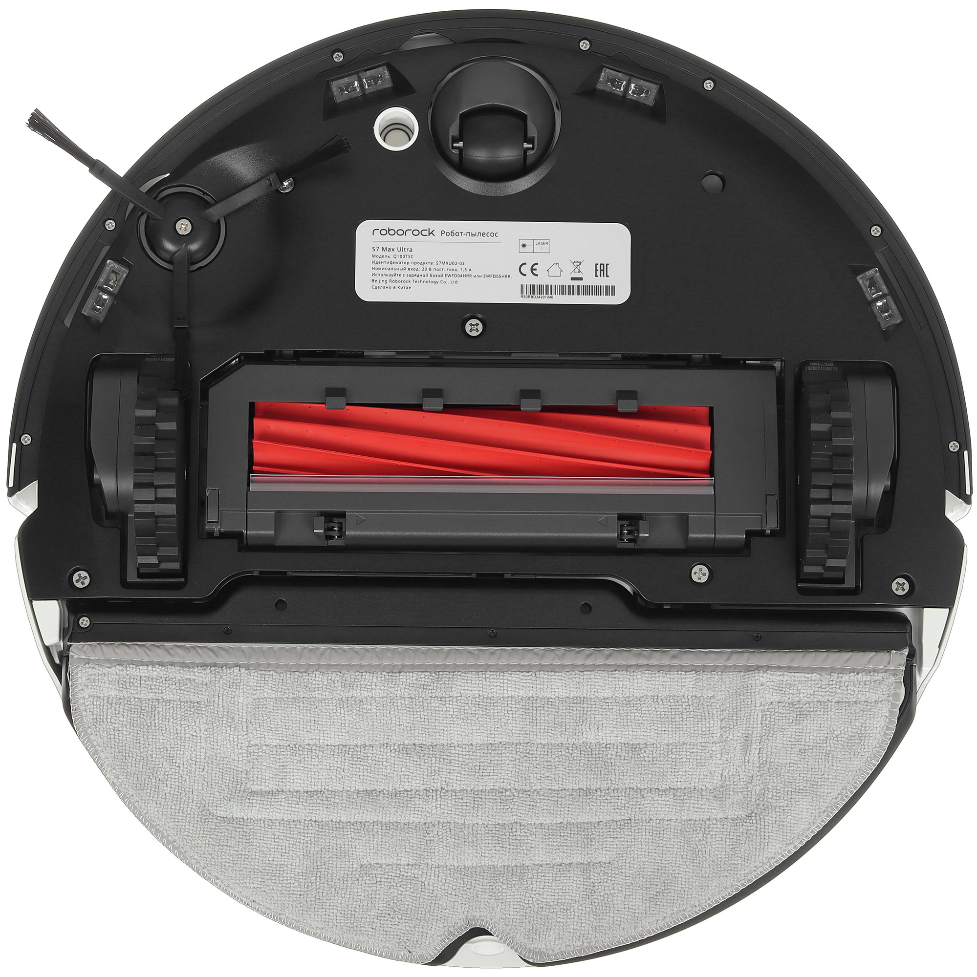 5425323 Робот-пылесос Roborock S7 Max Ultra белый STDN-0115380 - Вид №3