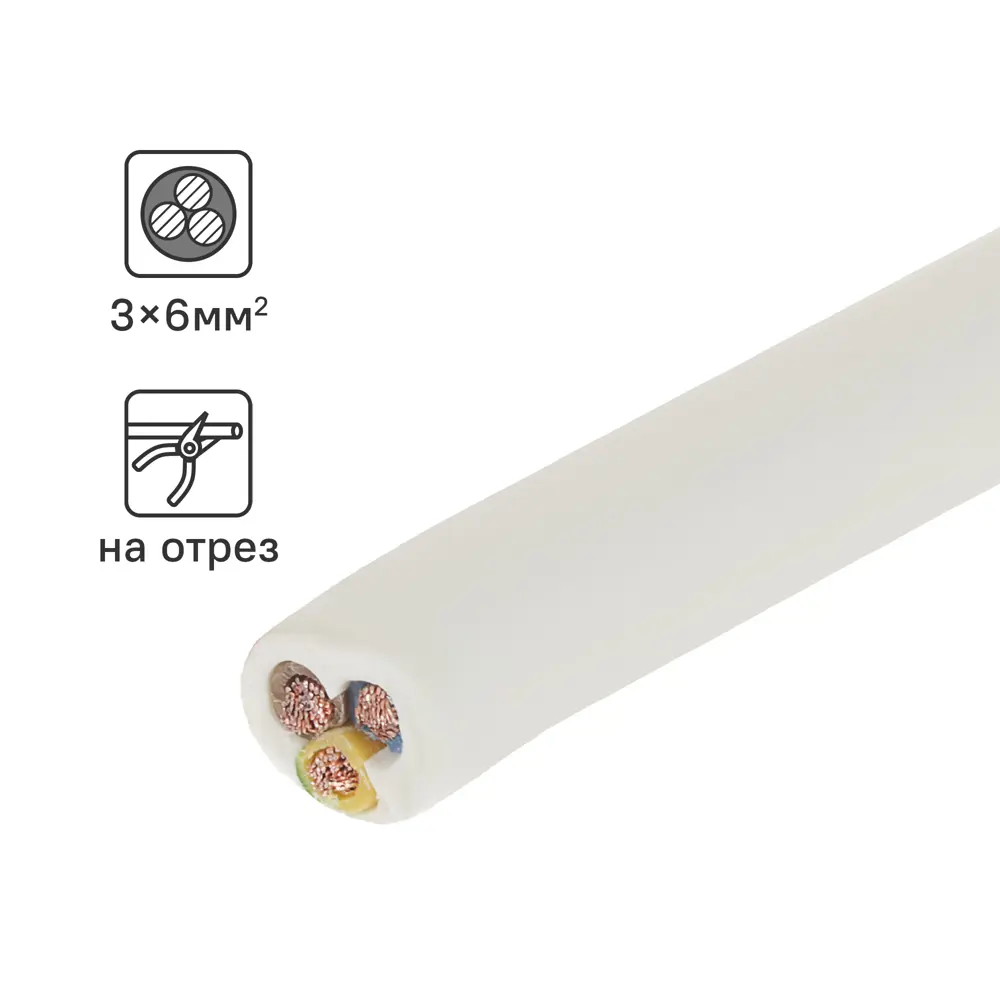 Камит ПВС 3х6 - медный провод для подключения электрооборудования 18840817 STLM-1567627