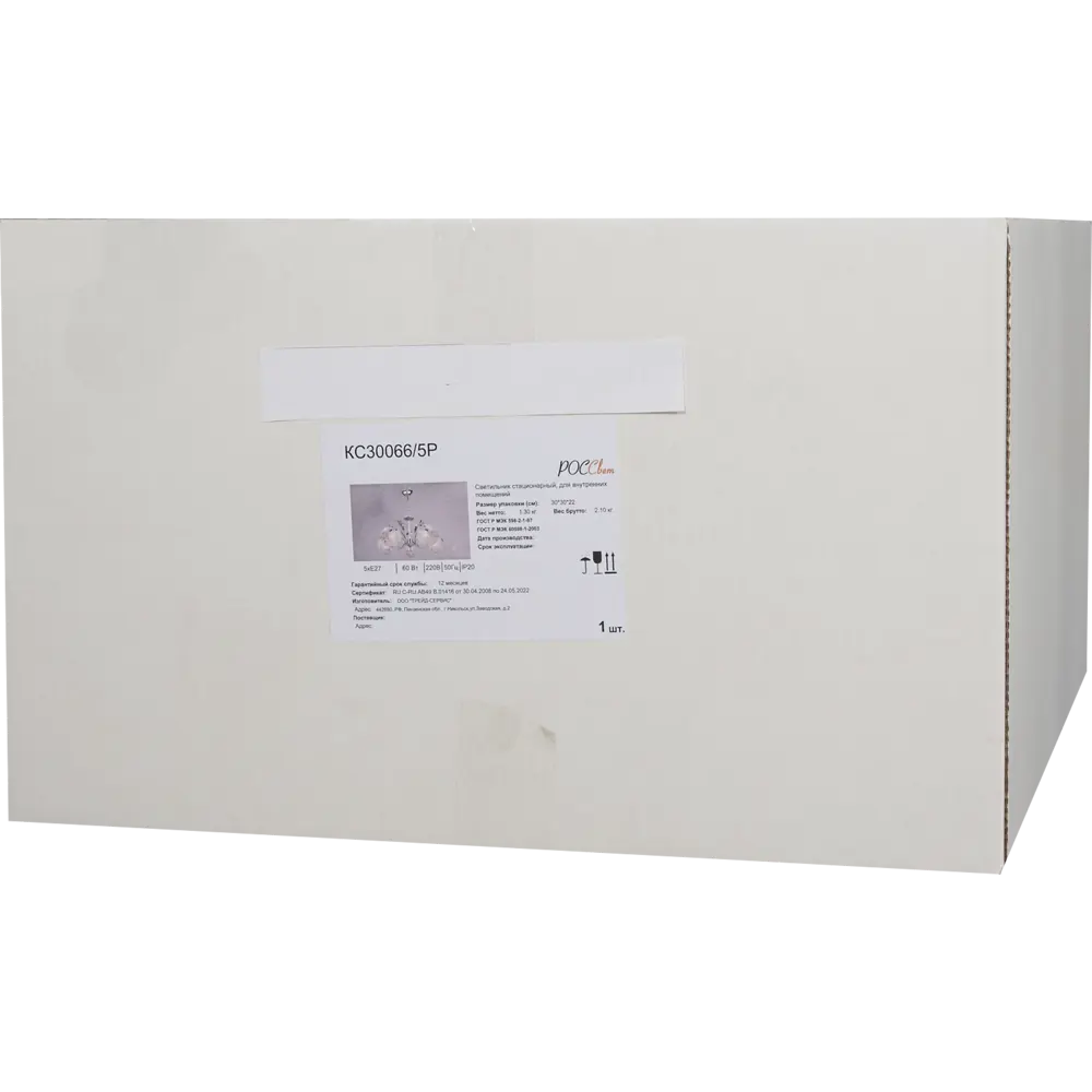 Люстра подвесная «Серенада» КС30066/5P, 5 ламп, 15 м², цвет хром КЛЮЧНИК STLM-2172221 - Вид №8