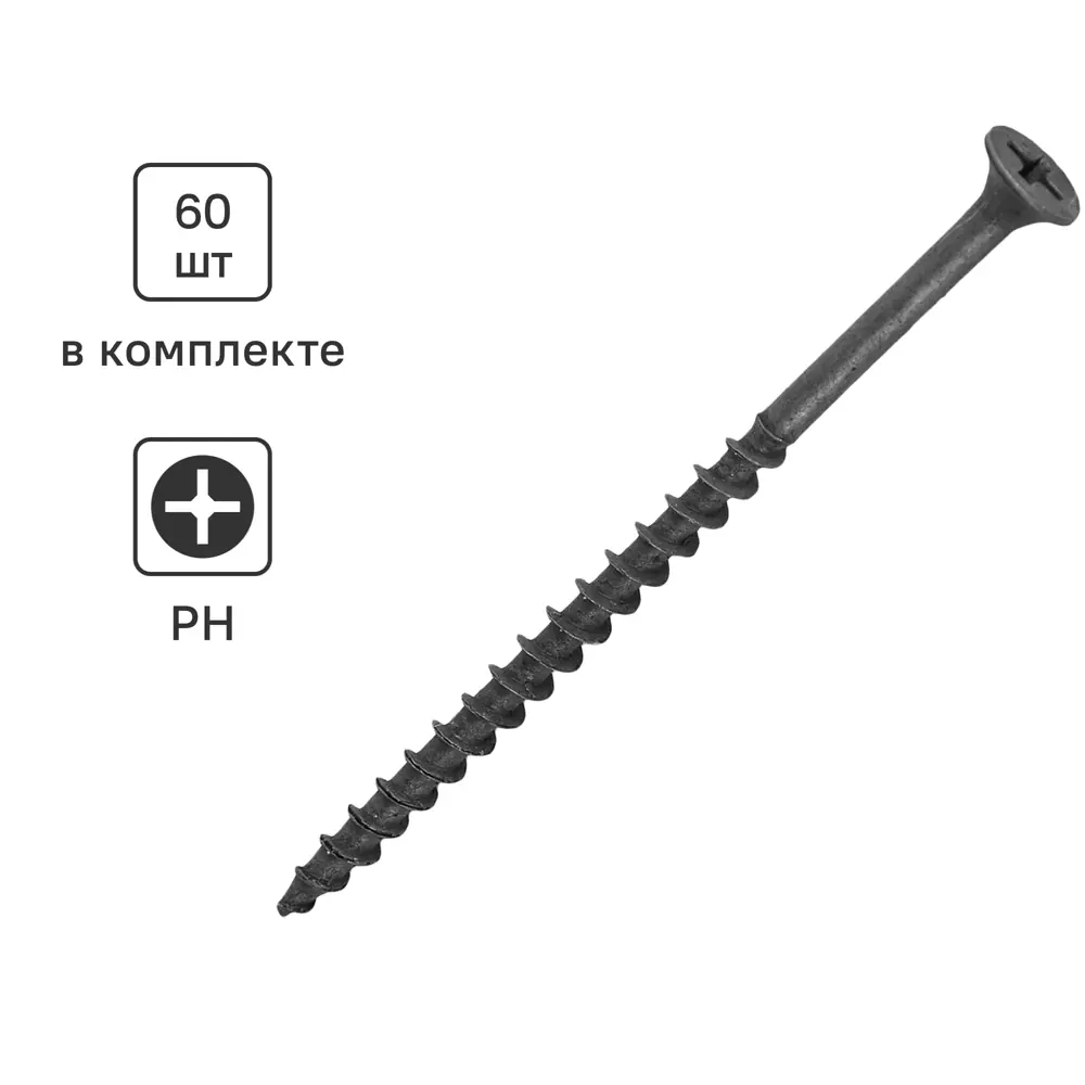 Santreyd Саморезы фосфатированные по дереву 4.2x75 мм 87104873 STLM-1008072