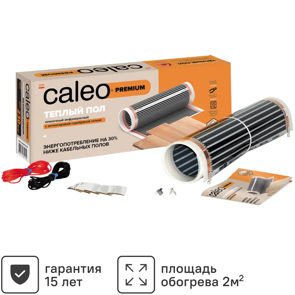 82338154 Инфракрасная пленка для теплого пола Caleo Premium 2 м2 460 Вт STLM-0024863