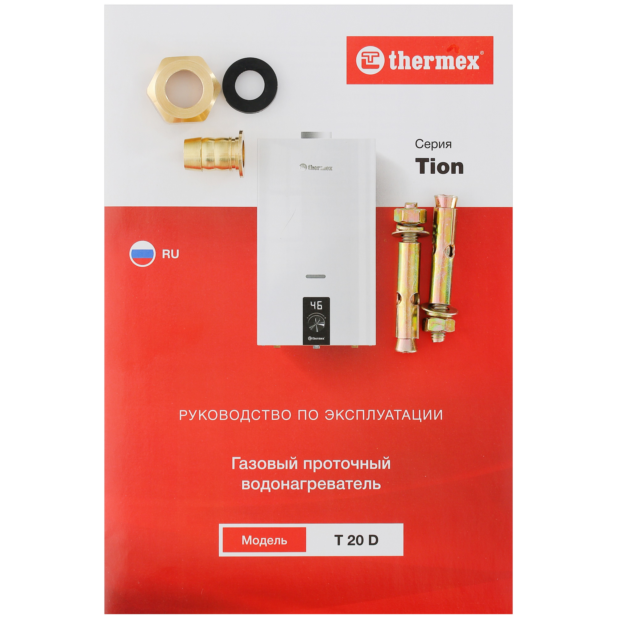 9079131 Водонагреватель газовый THERMEX T 20 D STDN-0102738 - Вид №8