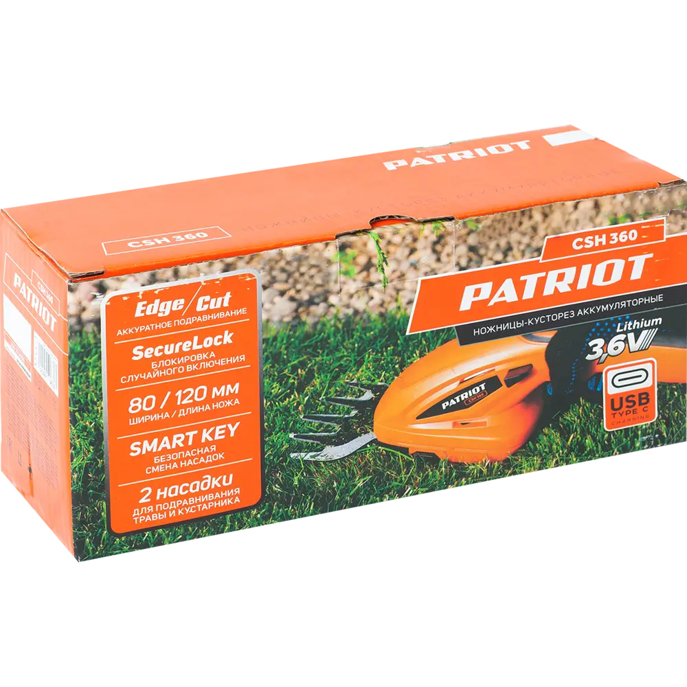Ножницы аккумуляторные PATRIOT 3.6 В АКБ и ЗУ не входит в комплект STLM-2130131 - Вид №5