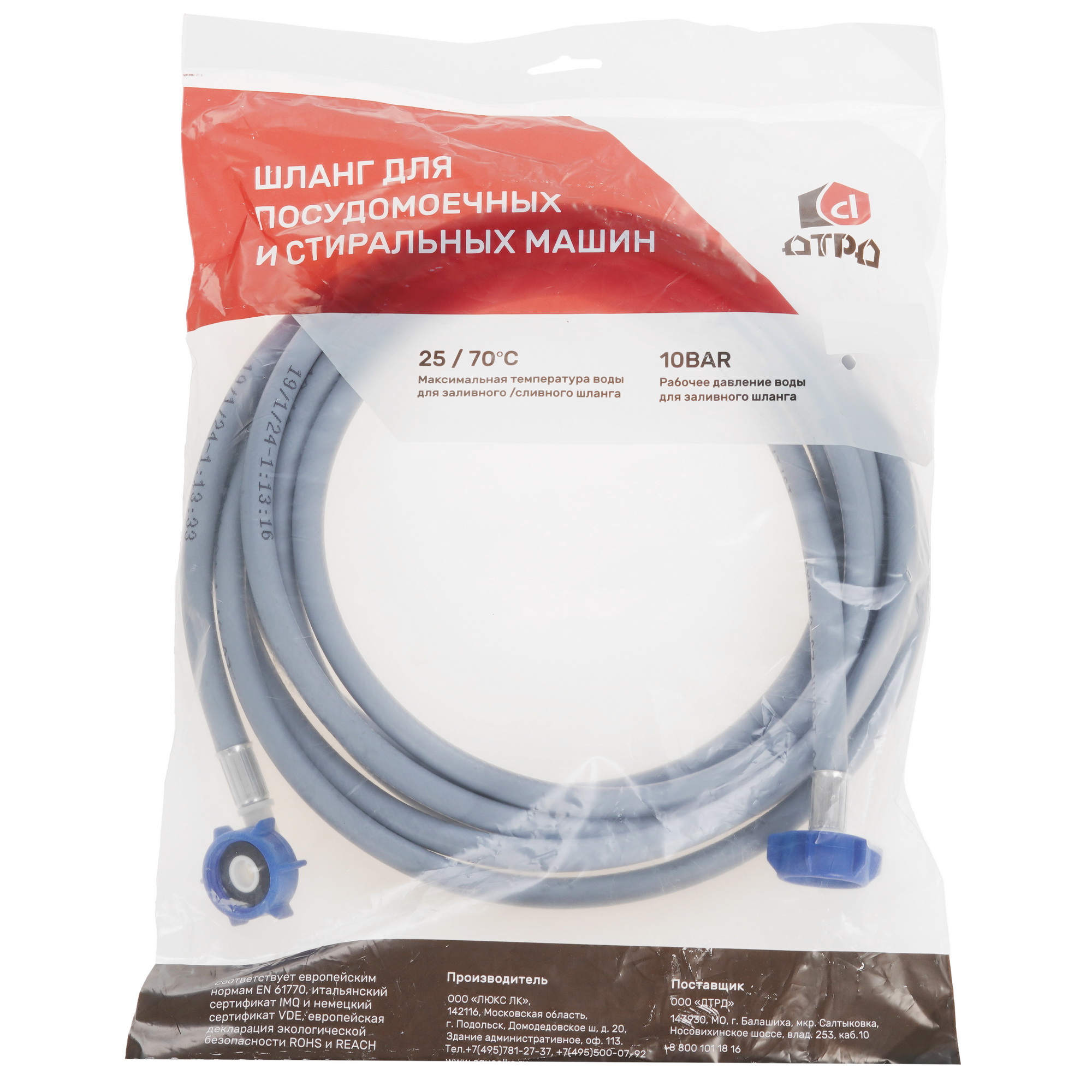 5447393 Шланг заливной ДТРД 5 м, серый STDN-0000684 - Вид №2