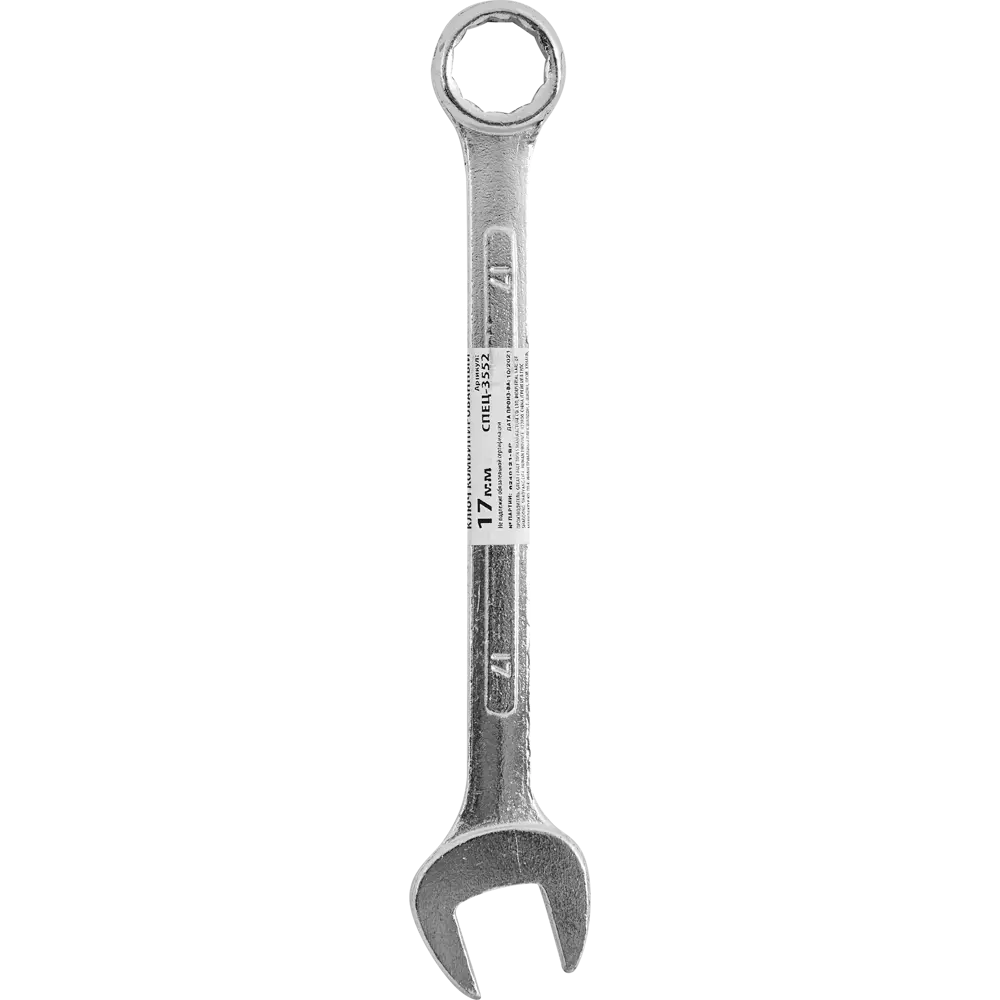 Ключ комбинированный СПЕЦ-355217 мм STLM-2076996 - Вид №3