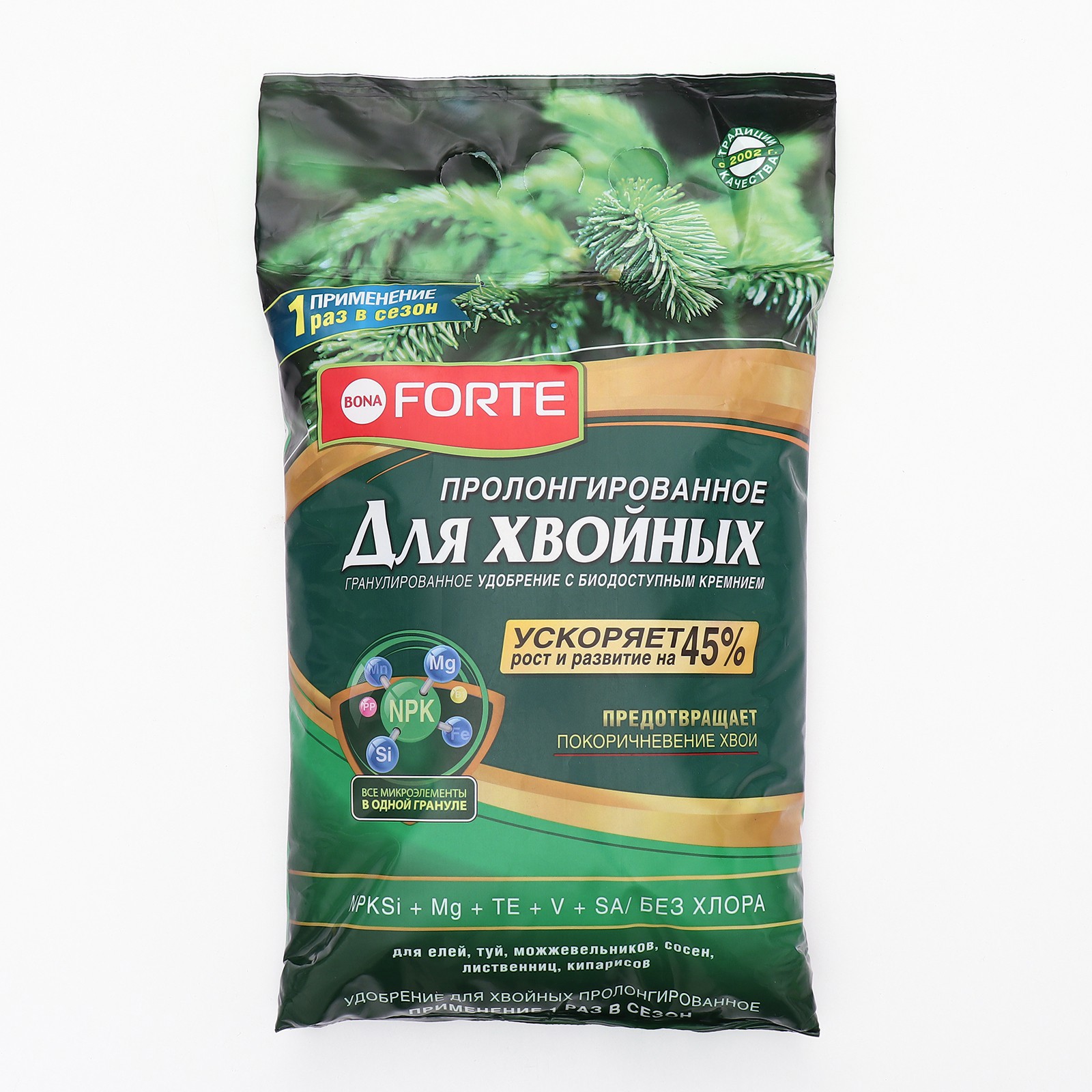 91083009 Удобрение Bona Forte хвойное с биодоступным кремнием гранулы пакет 2.5 кг STLM-0475171 ДОБРАЯ СИЛА