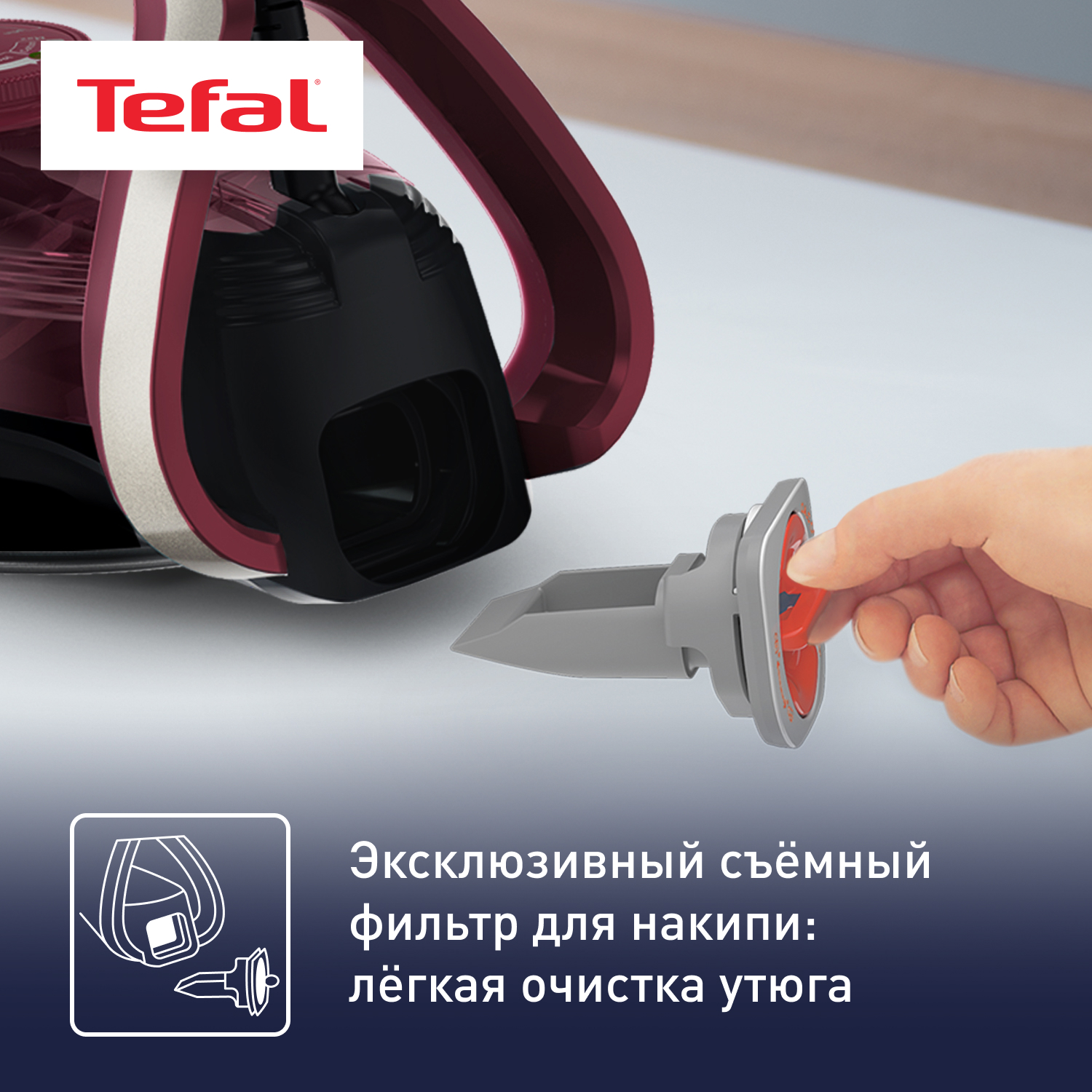 4763241 Утюг Tefal Ultragliss Plus FV6833E0 бордовый STDN-0009433 - Вид №11