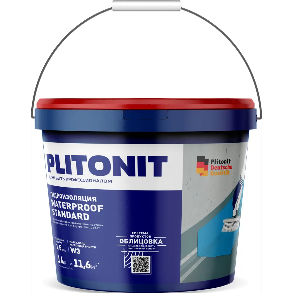 Гидроизоляция акриловая Plitonit WaterProof Standard 14 кг