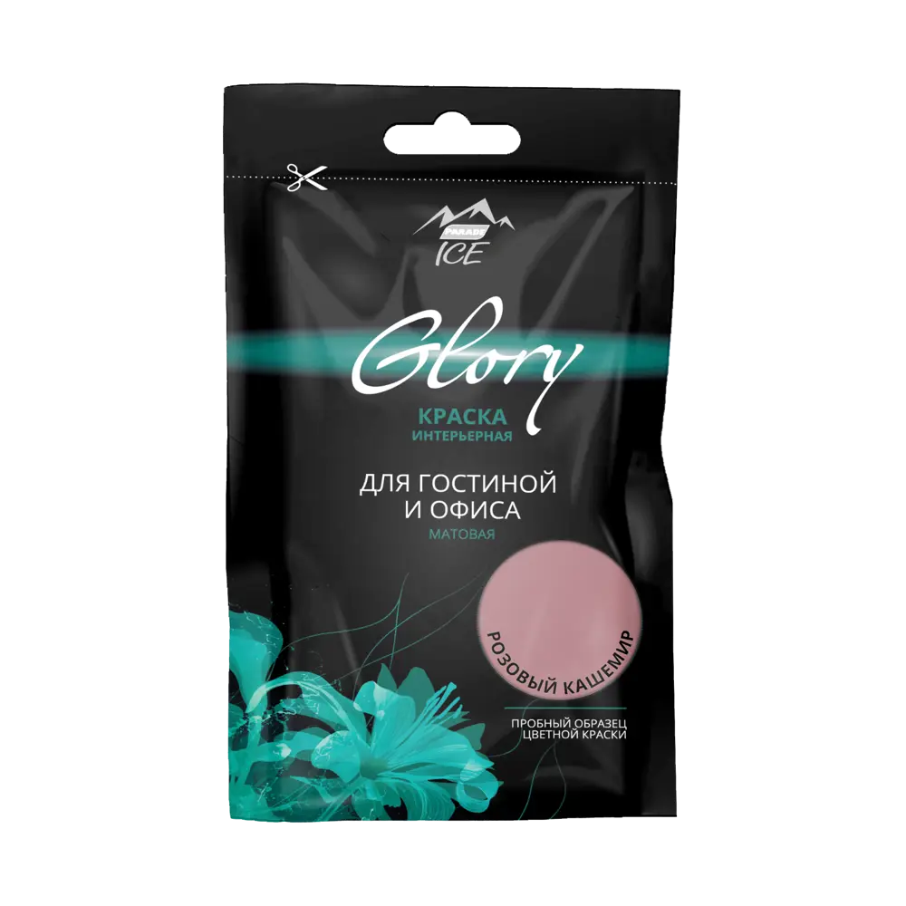 Тестер краски для гостиной и офиса цвет розовый кашемир 50 мл PARADE ICE STLM-2177741 - Вид №1