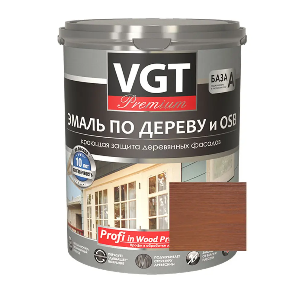 90602534 Эмаль по дереву и OSB VGT Профи 27358 цвет красно-коричневый 2.5 кг STLM-0858146