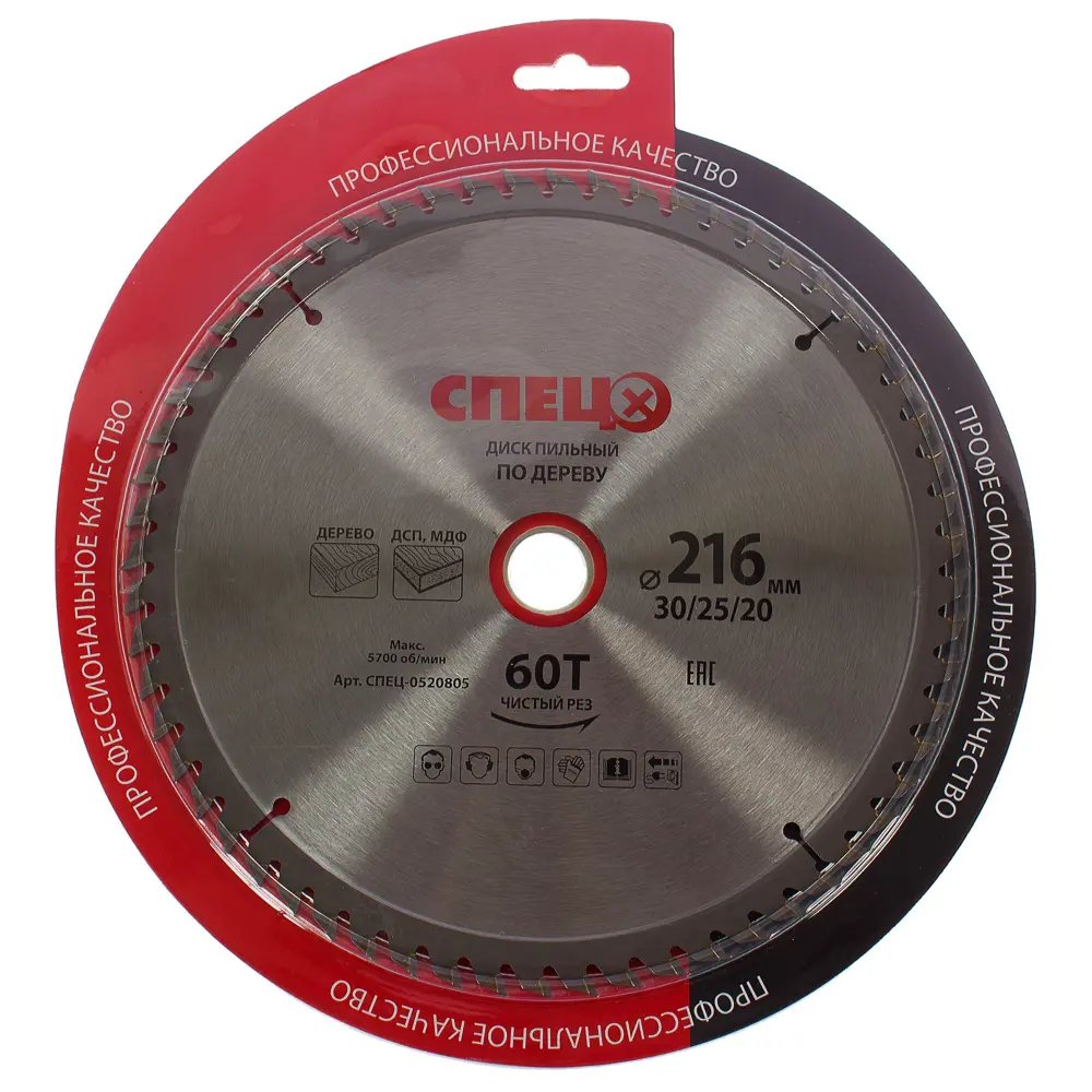 Диск пильный по дереву 216x30/25/20 мм Спец 0520805, 60 Т STLM-2099095 - Вид №2