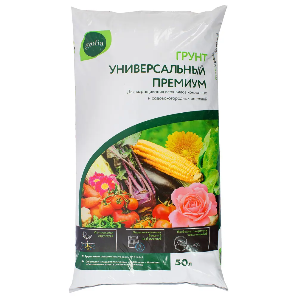 Грунт Geolia Премиум Универсальный 50 л STLM-2017958