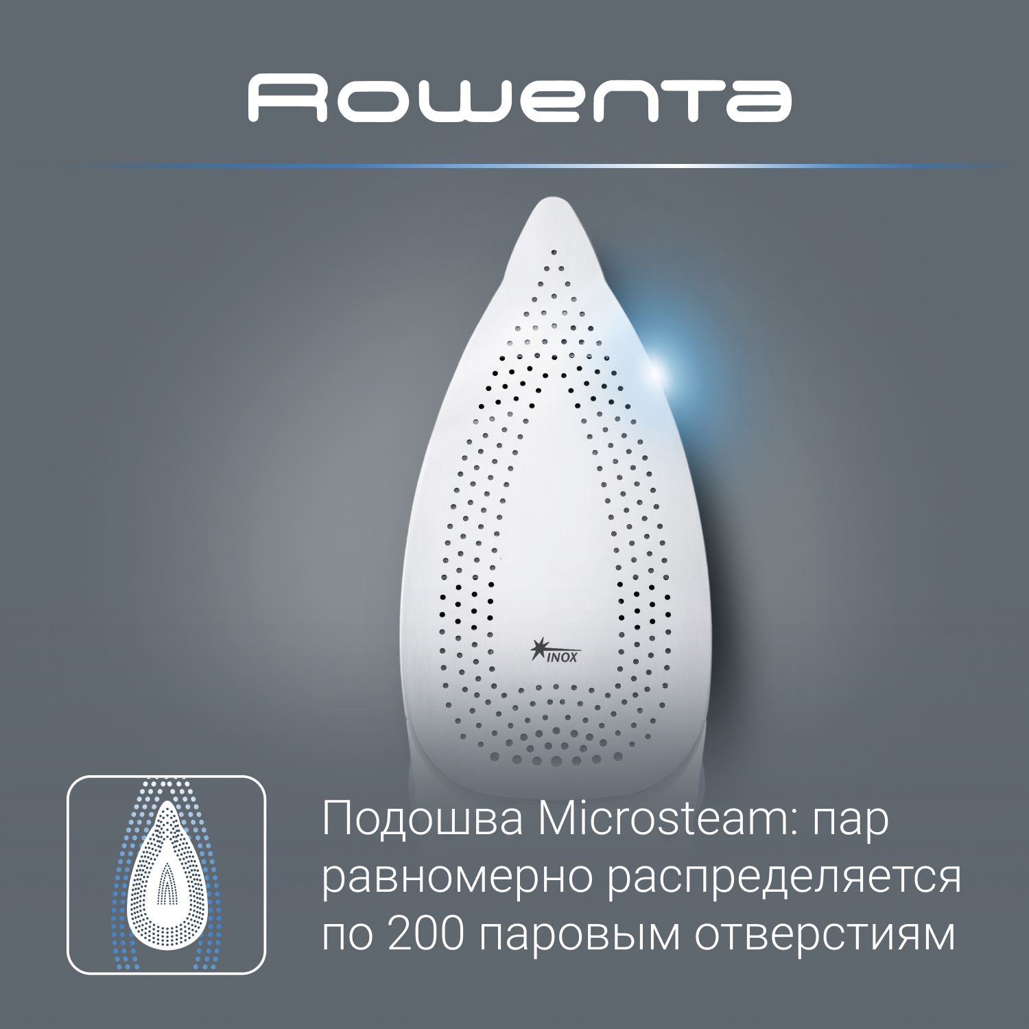 0152385 Утюг Rowenta First Class DA1510F1 голубой STDN-0032916 - Вид №10