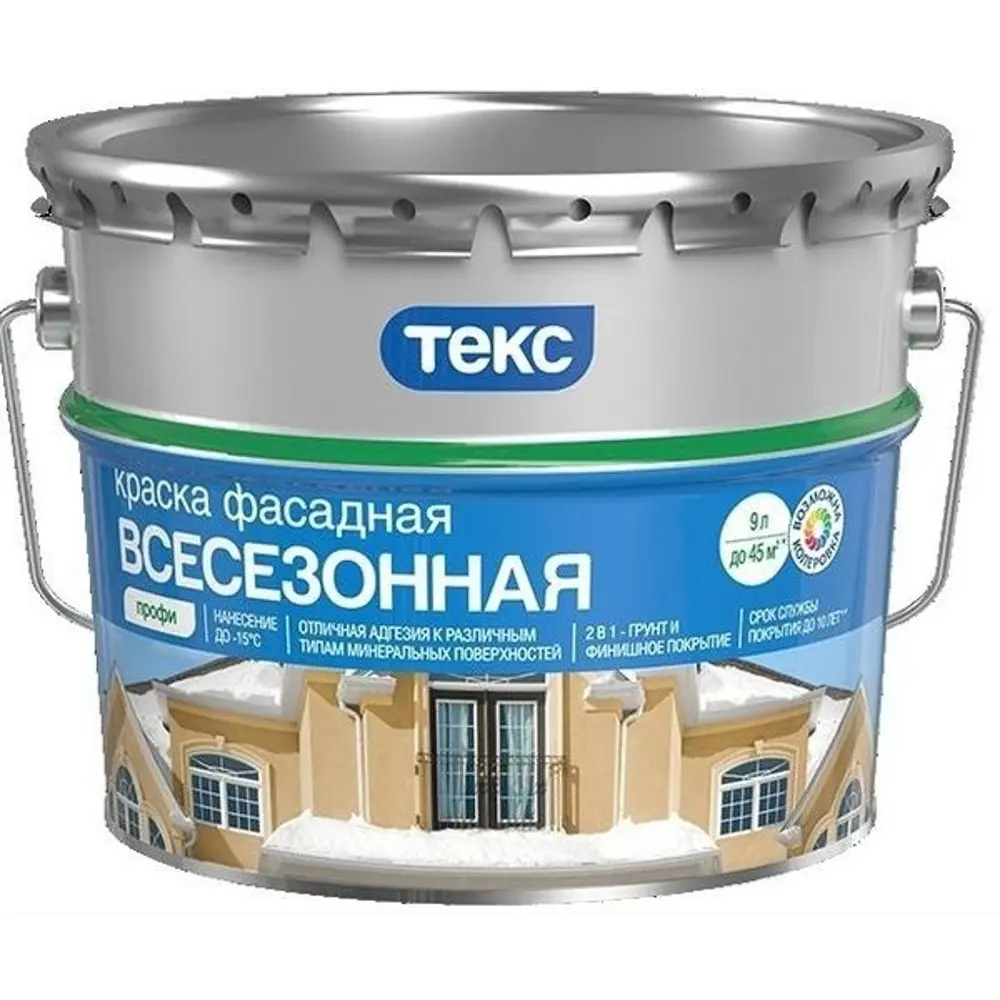 Краска фасадная Текс Профи 9 л цвет бесцветный STLM-2008209 - Вид №1