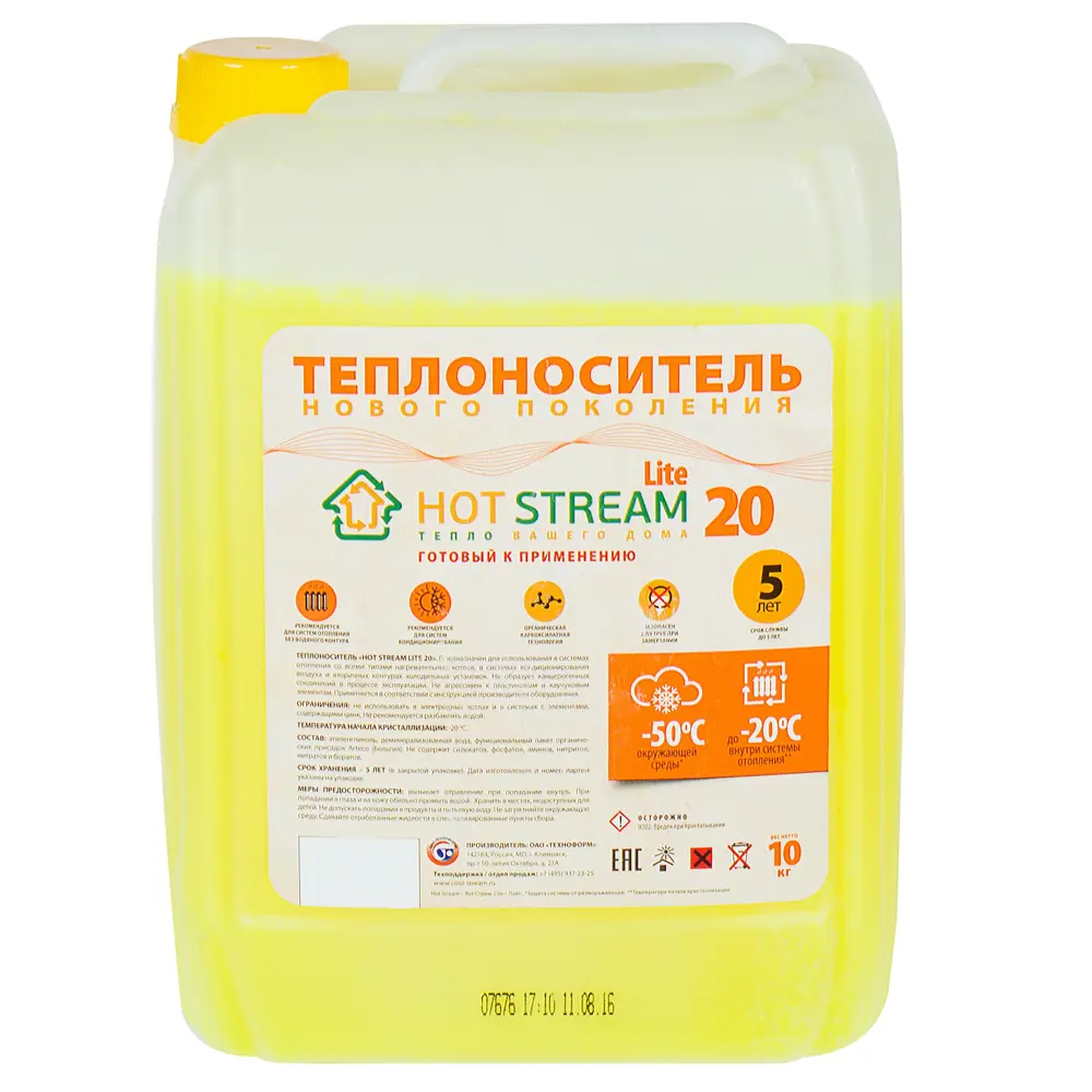 Теплоноситель Hot Stream Lite HS-010503 -20°C 10 кг этиленгликоль STLM-2161499