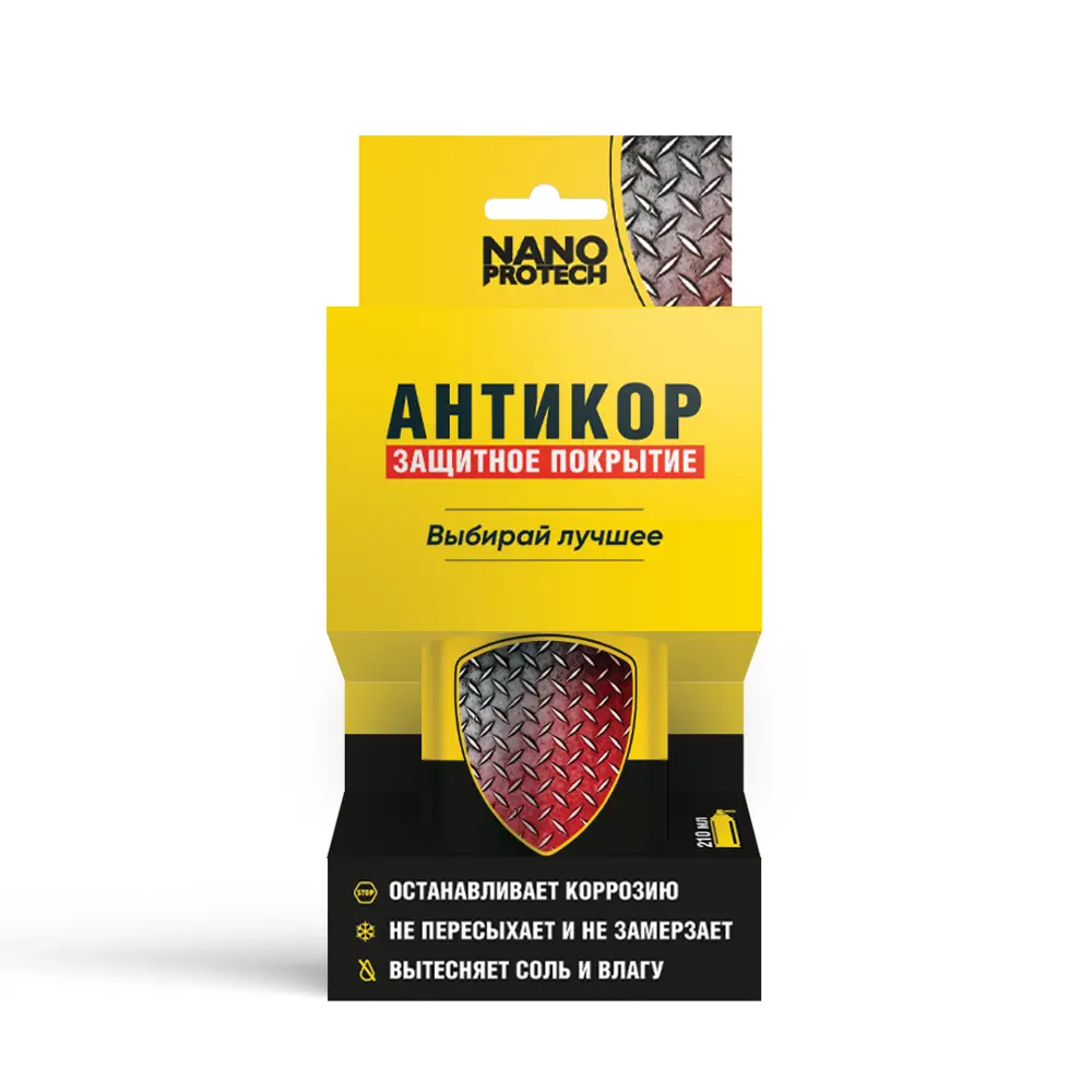 Антикор супер NanoProtech, 210 мл STLM-2061504 - Вид №4