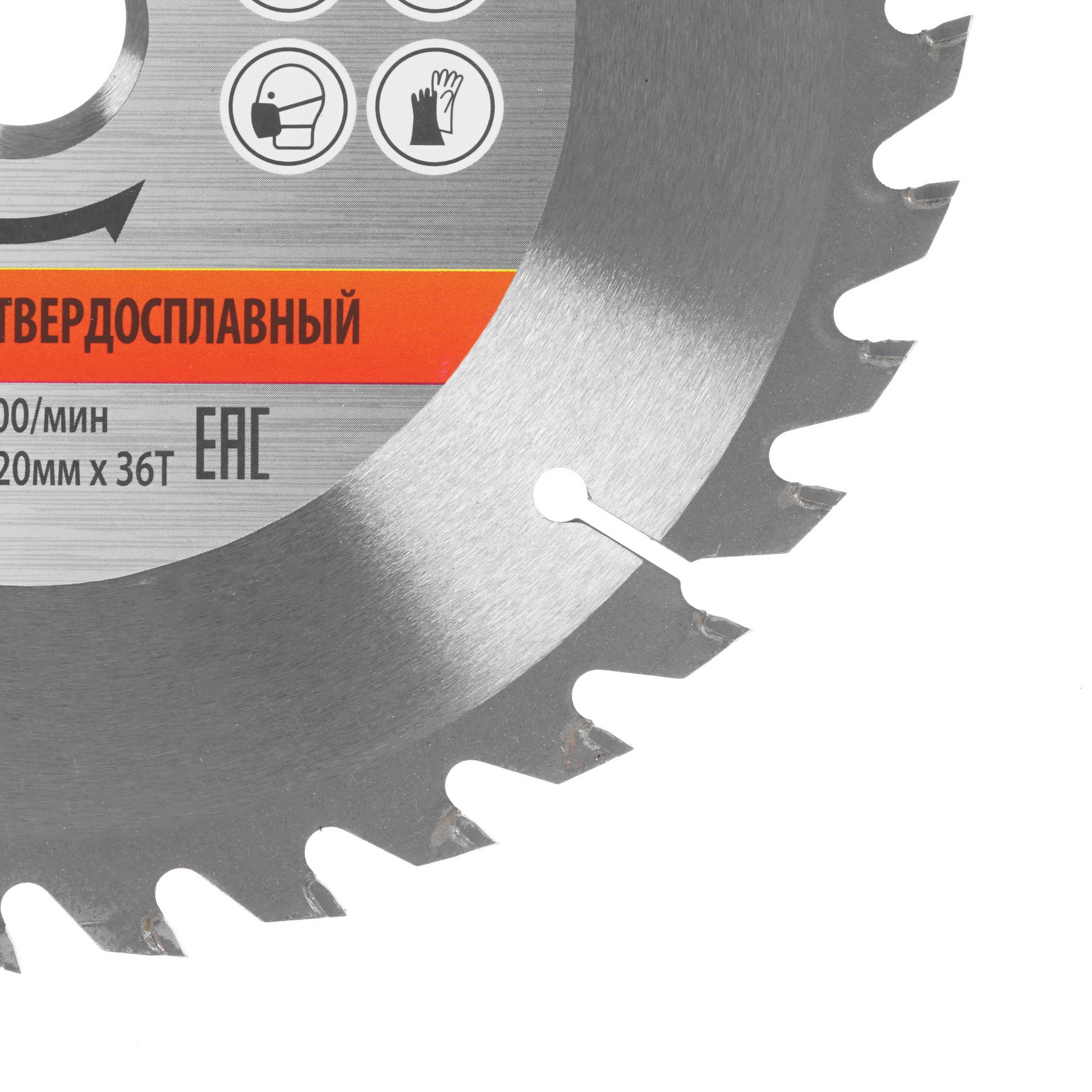 Диск пильный Sturm! 9020-180x20x36T 1287263 STDN-0031233 - Вид №1