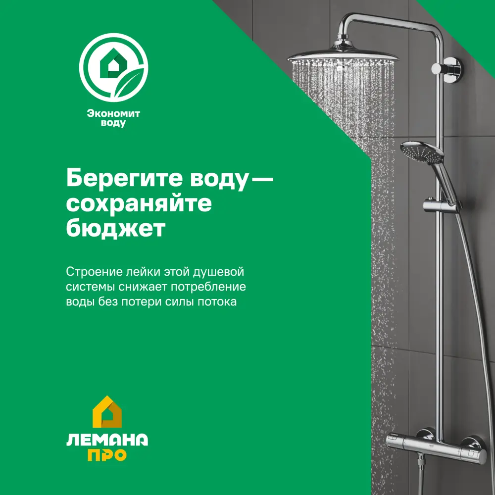 Гигиенический душ KONSENSA Силла KA2400, набор со смесителем, цвет хром STLM-2205647 - Вид №3