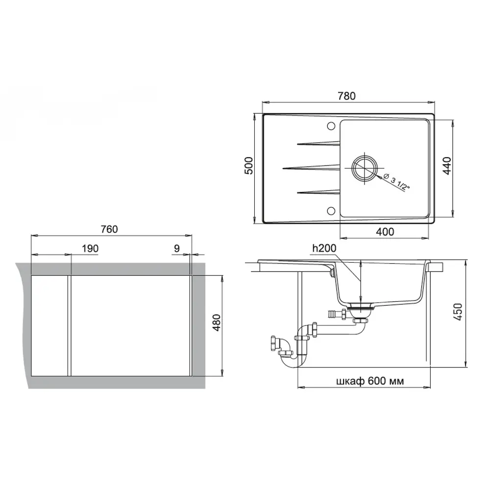 Кухонная мойка Delinia LM1 с крылом 50×78 см в цвете Арктик 82564678 Мойка врезная STLM-0030153 - Вид №8