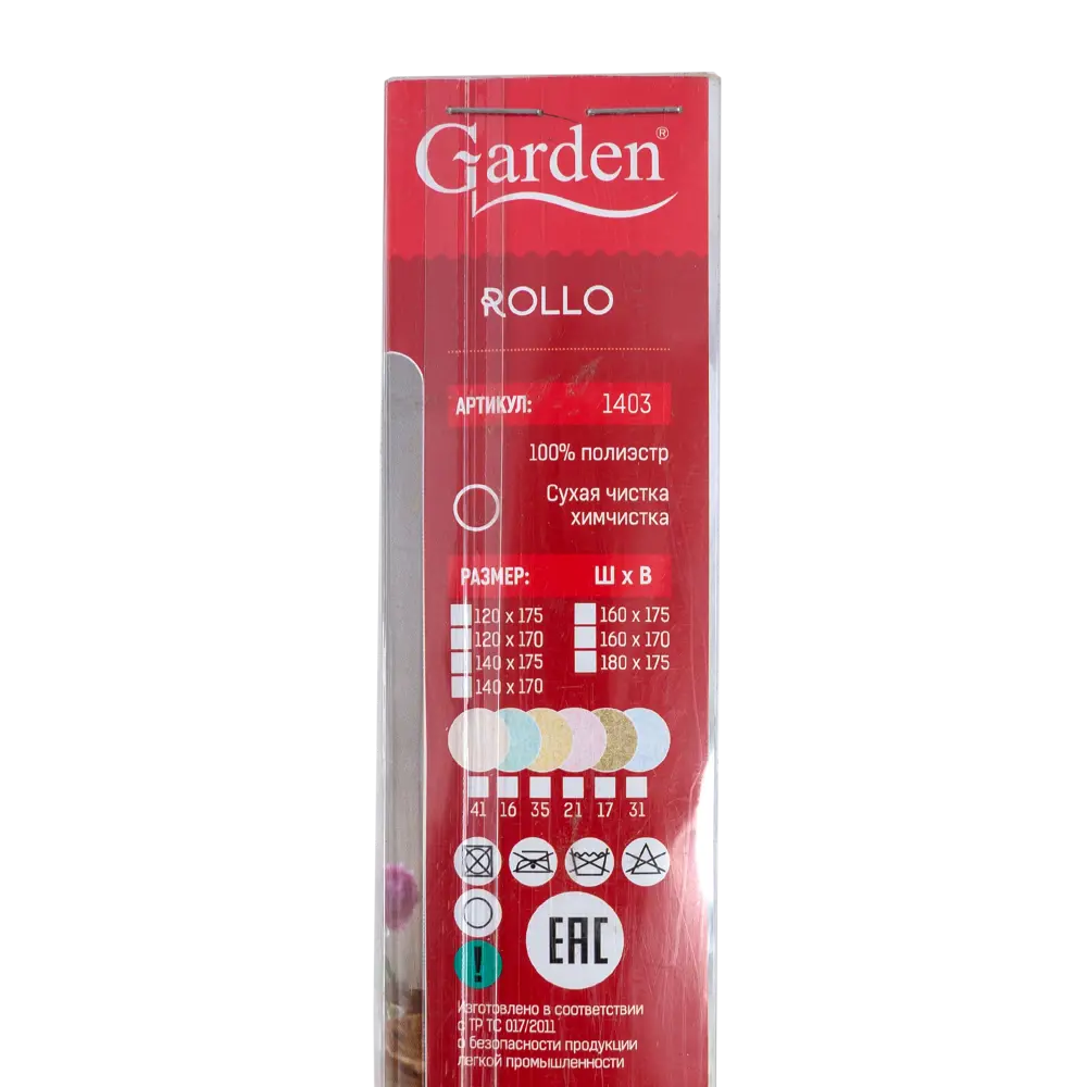 Штора рулонная «Мандала» 140х175 см, цвет бронзовый GARDEN Нео-классика STLM-2031037 - Вид №4