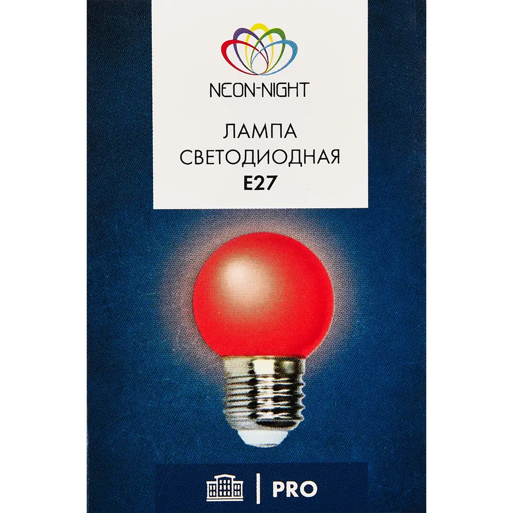 Лампа светодиодная E27 5 LED ø45 мм шар цвет красный IP65 Santreyd STLM-2147267 - Вид №3