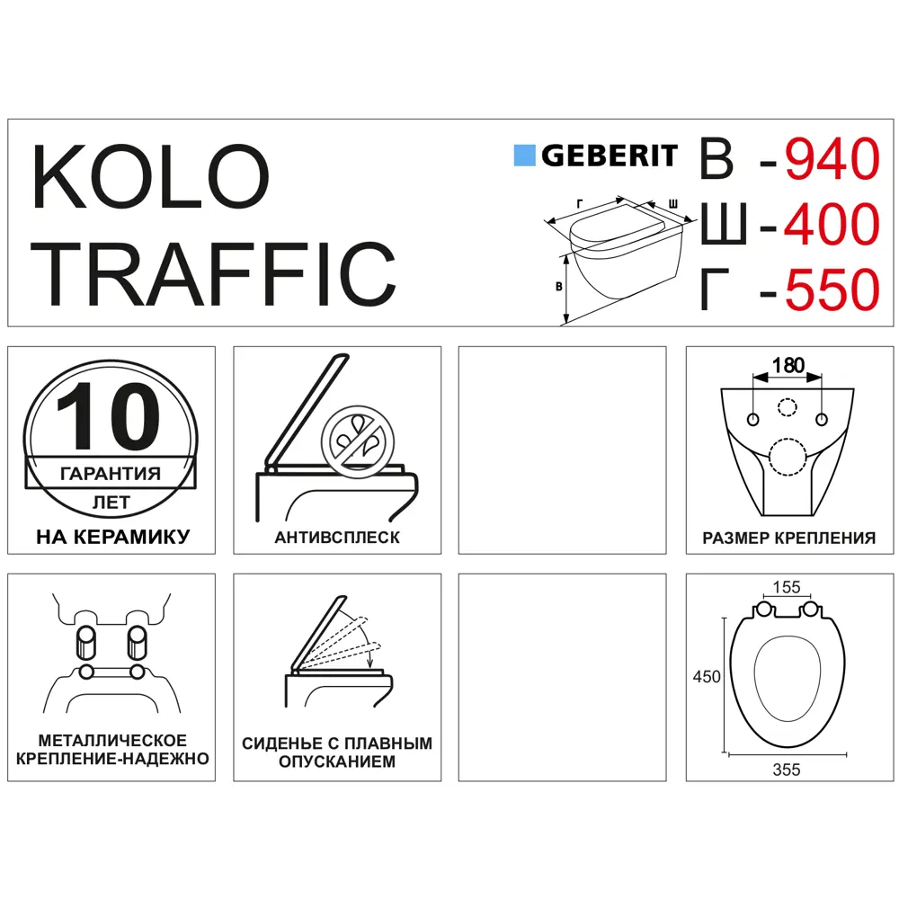 Унитаз подвесной Kolo Traffic безободковый STLM-2157863 - Вид №4