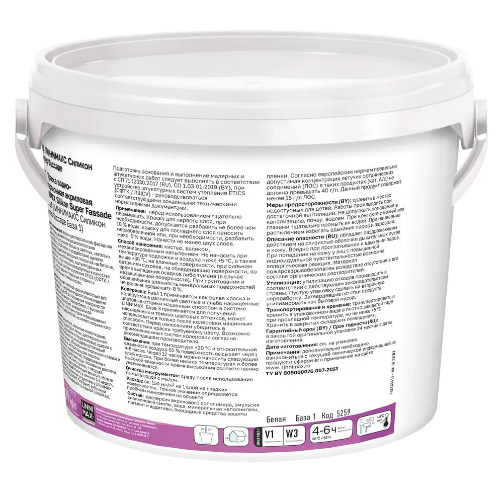 LINNIMAX Silikon Super Fassade - Фасадная силиконовая краска с онлайн-колеровкой 89349579 STLM-0853664 - Вид №2