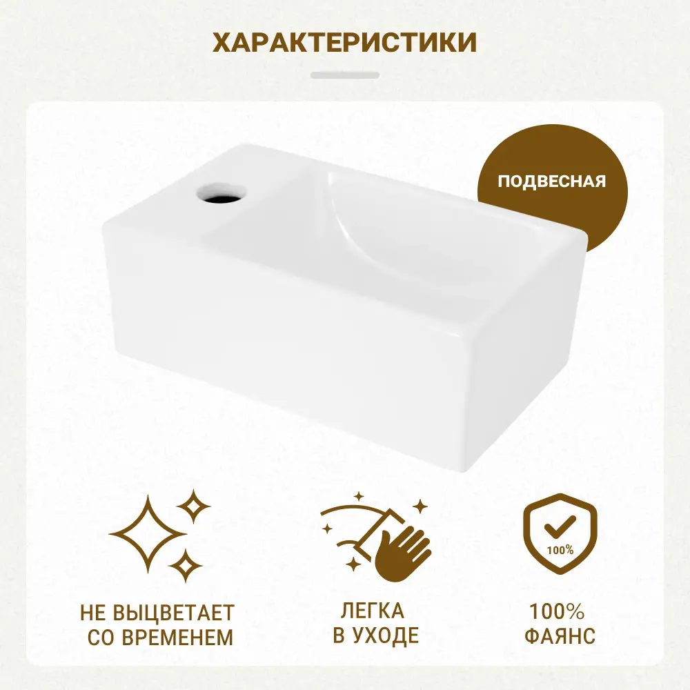 Мини-раковина Melana MLN-320349R 30.5 см STLM-2029473 - Вид №3