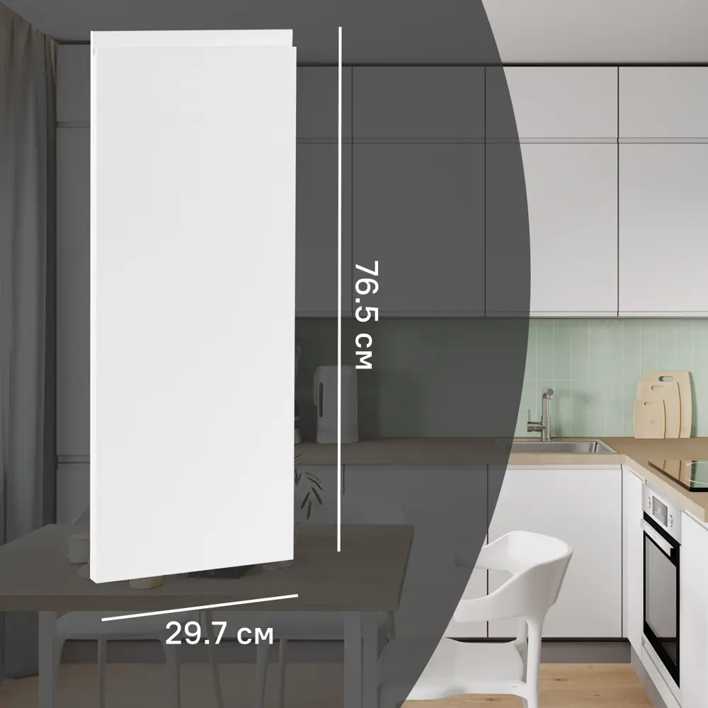 Фасад кухонного шкафа Токио 29.7x76.5 см KONSENSA ЛДСП цвет белый STLM-2117168