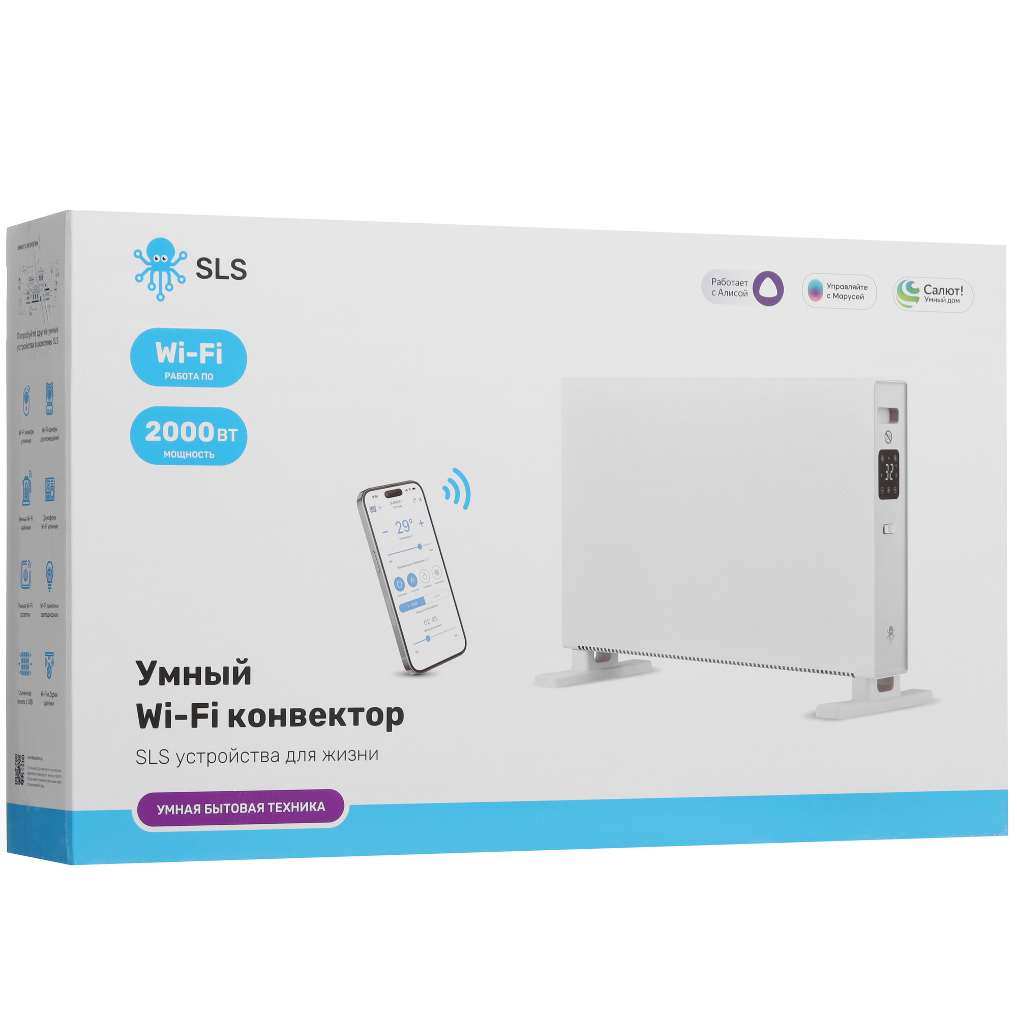 9095472 Конвектор SLS HEAT1 WIFI STDN-0001542 - Вид №8