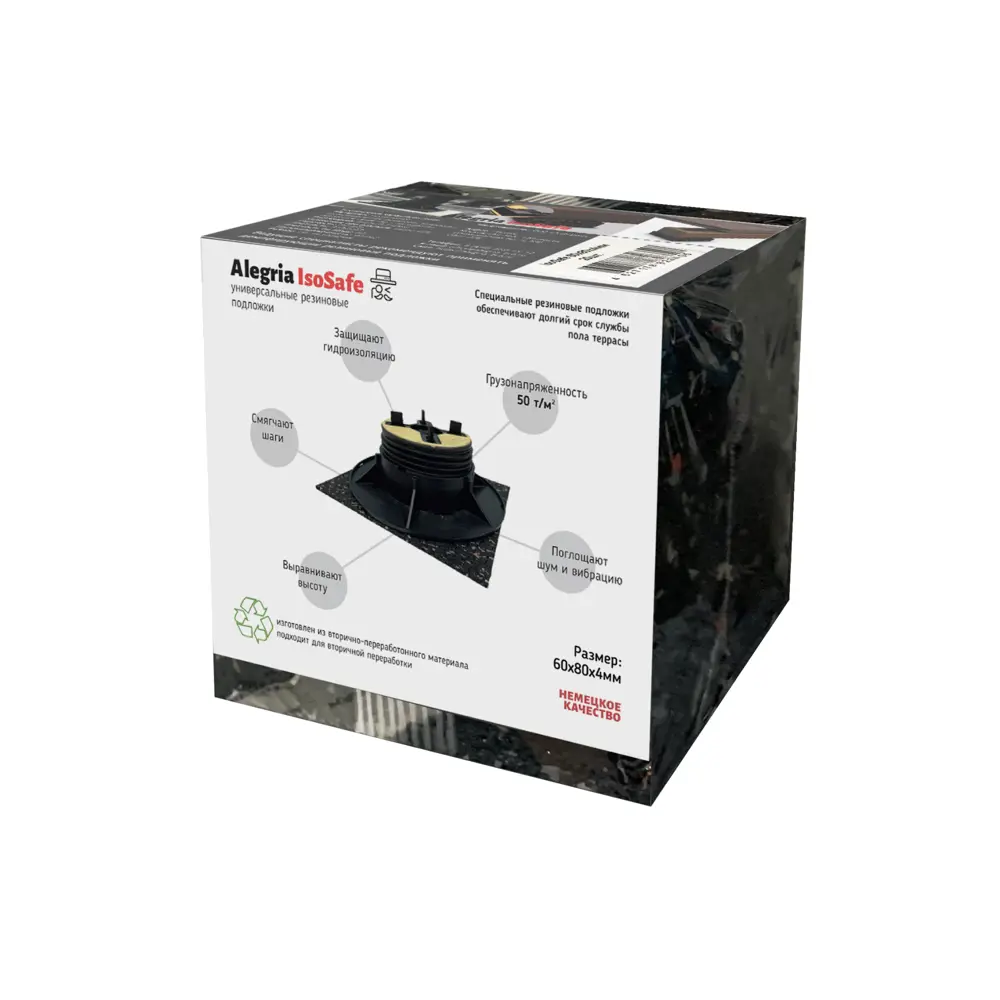 Подложка под напольное покрытие Isosafe каучук 4x60x80 мм 20 шт Santreyd STLM-2034167 - Вид №5