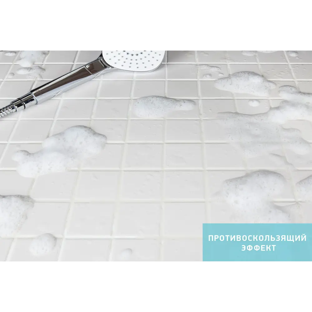 Мозаика керамическая Smart Mosaic Homework White Antislip 30,6x30.6 см цвет белый STLM-2038744 - Вид №6