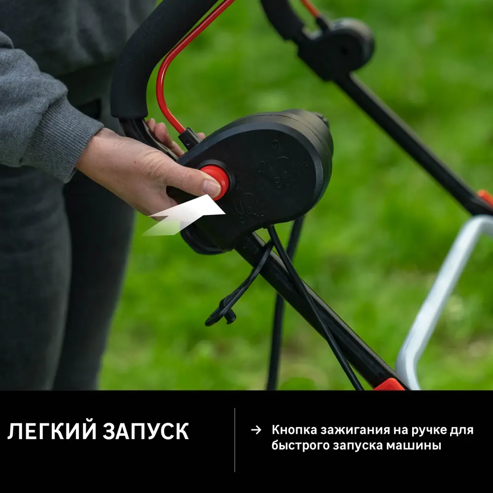 Газонокосилка электрическая Sterwins 1600 Вт 37 см STLM-2019730 - Вид №7