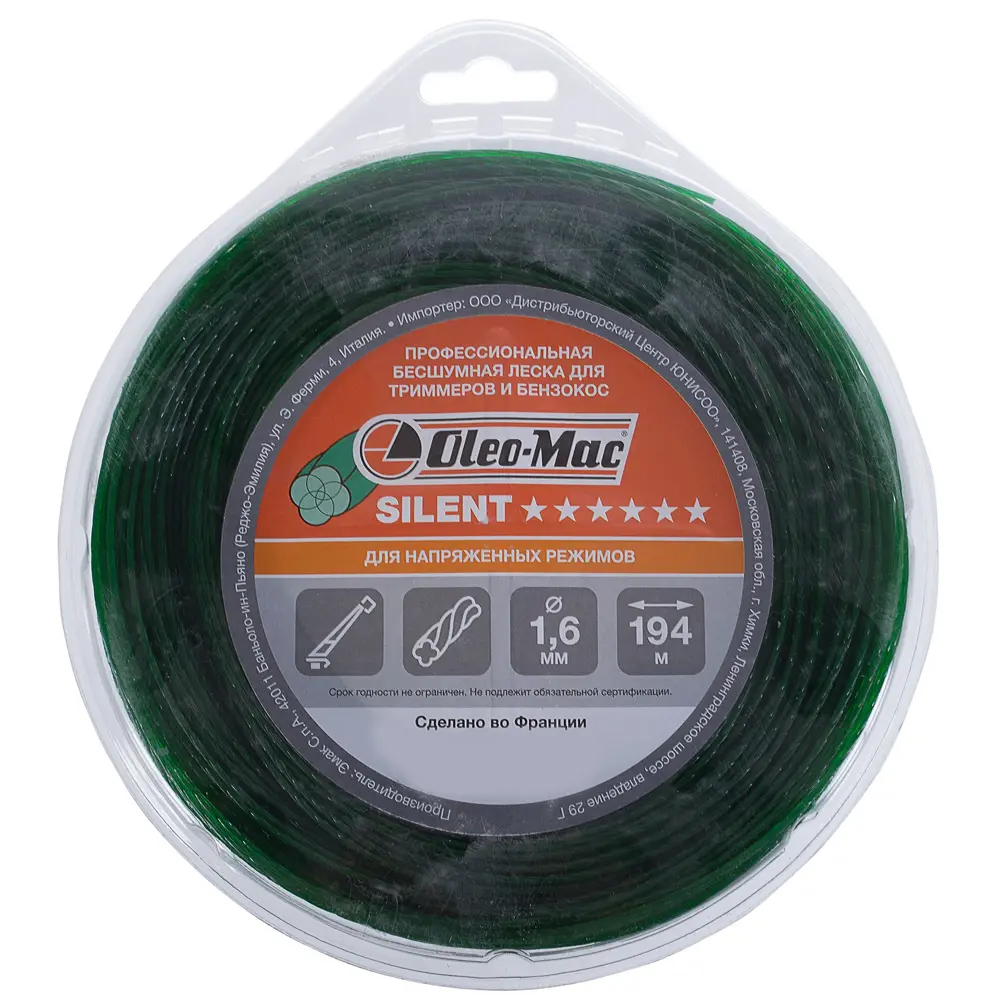 Леска для триммера Oleo-Mac ø1.6 мм 194 м витая STLM-2111243