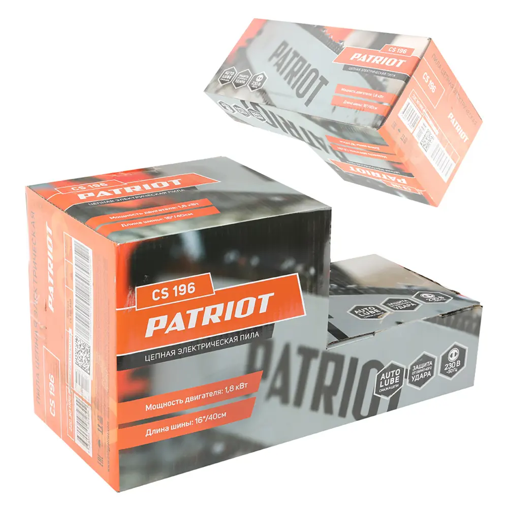 Электрическая цепная пила Patriot CS196 для профессиональной распиловки 82549766 STLM-1581936 - Вид №9