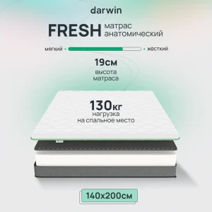 90960312 Матрас Darwin Fresh 140x200 см беспружинный, двуспальный, ортопедический 90960312 Матрас Darwin Fresh 140x200 см беспружинный, двуспальный, ортопедический