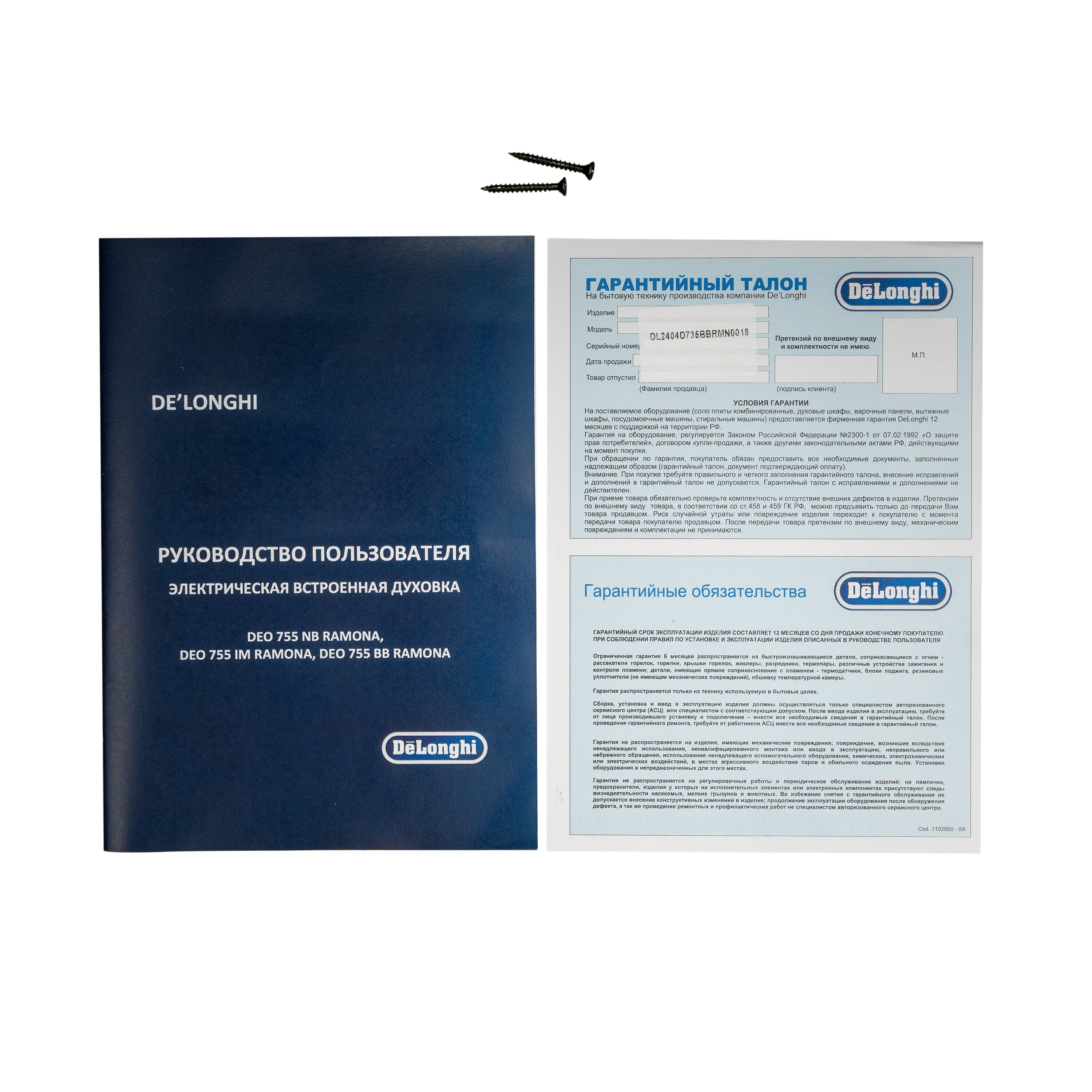 1109358 Электрический духовой шкаф DeLonghi Deo 755 BB Ramona белый STDN-0136646 - Вид №17