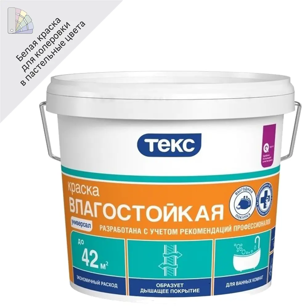 Краска для кухни и ванной комнаты Текс Универсал цвет белый 3 кг STLM-2126015