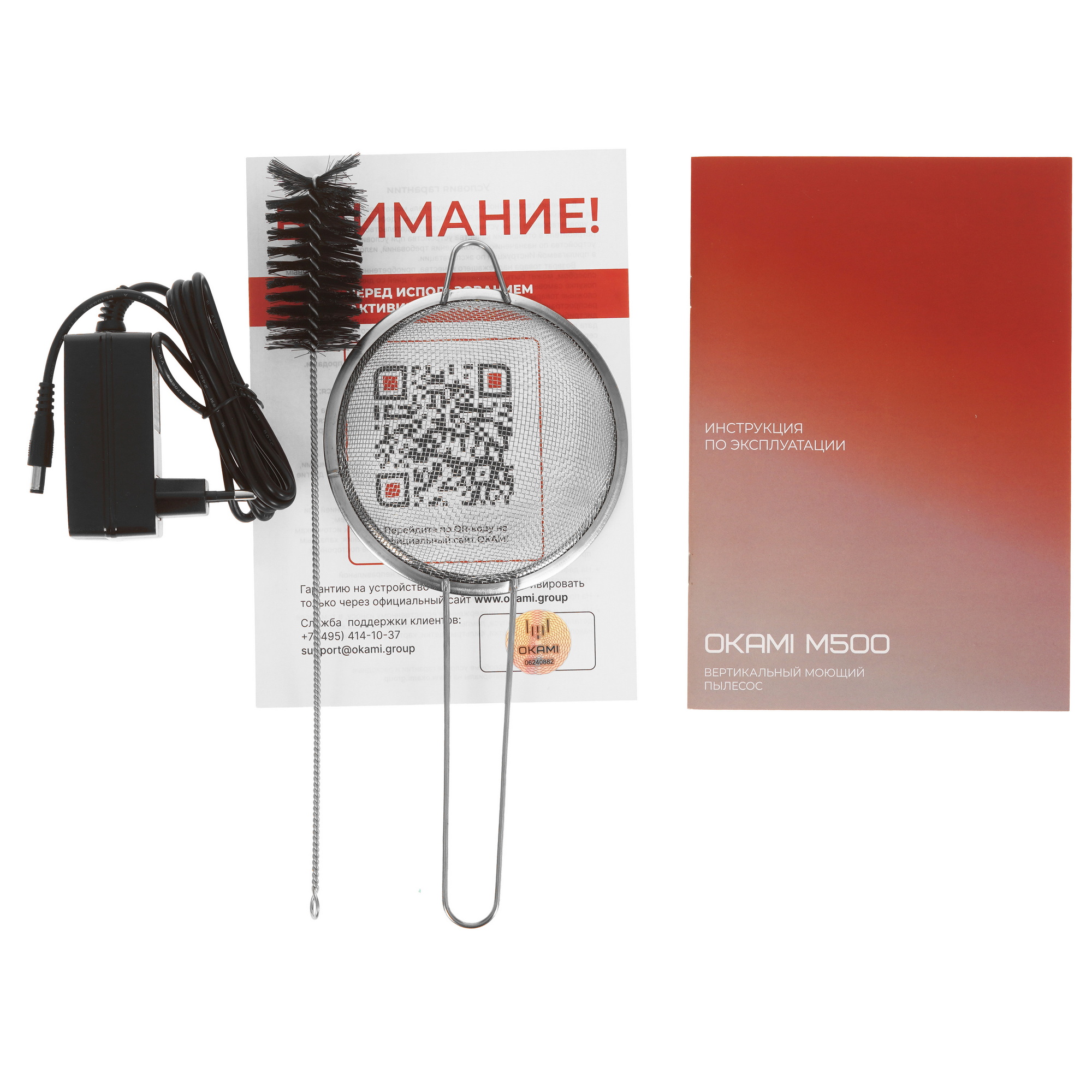 9277229 Моющий пылесос вертикальный   Okami M500  черный STDN-0017070 - Вид №9