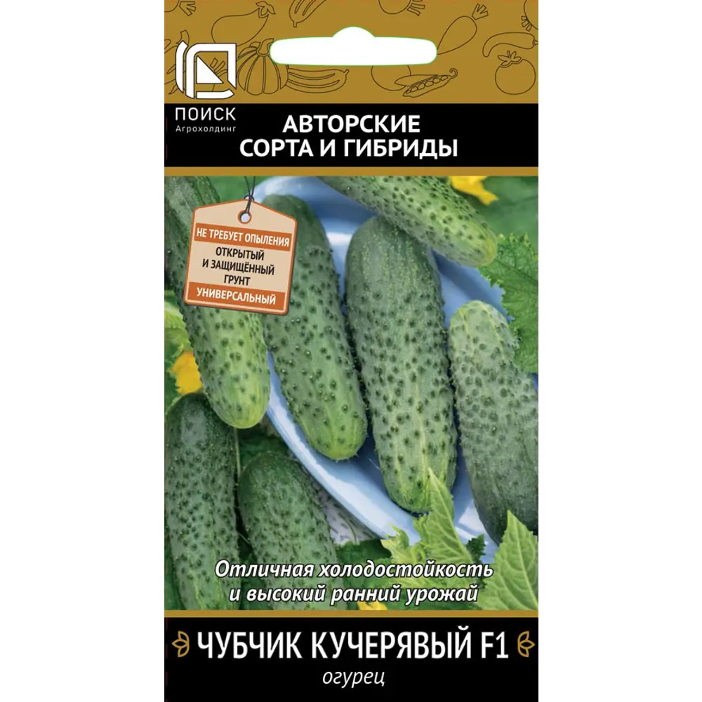 Семена овощей Поиск огурец Чубчик кучерявый F1 12 шт. 86217785 STLM-2180523 