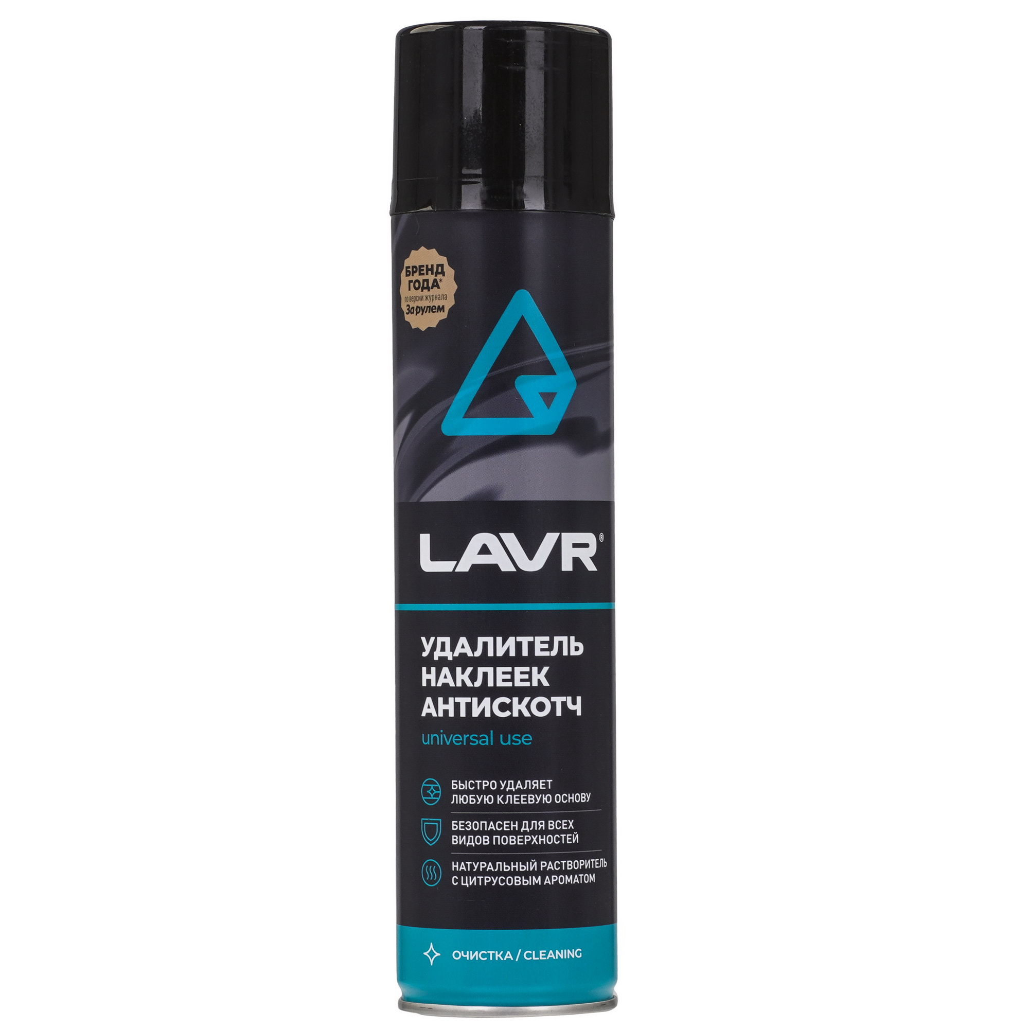 9203584 Удалитель наклеек LAVR Антискотч, 400 мл STDN-0133362