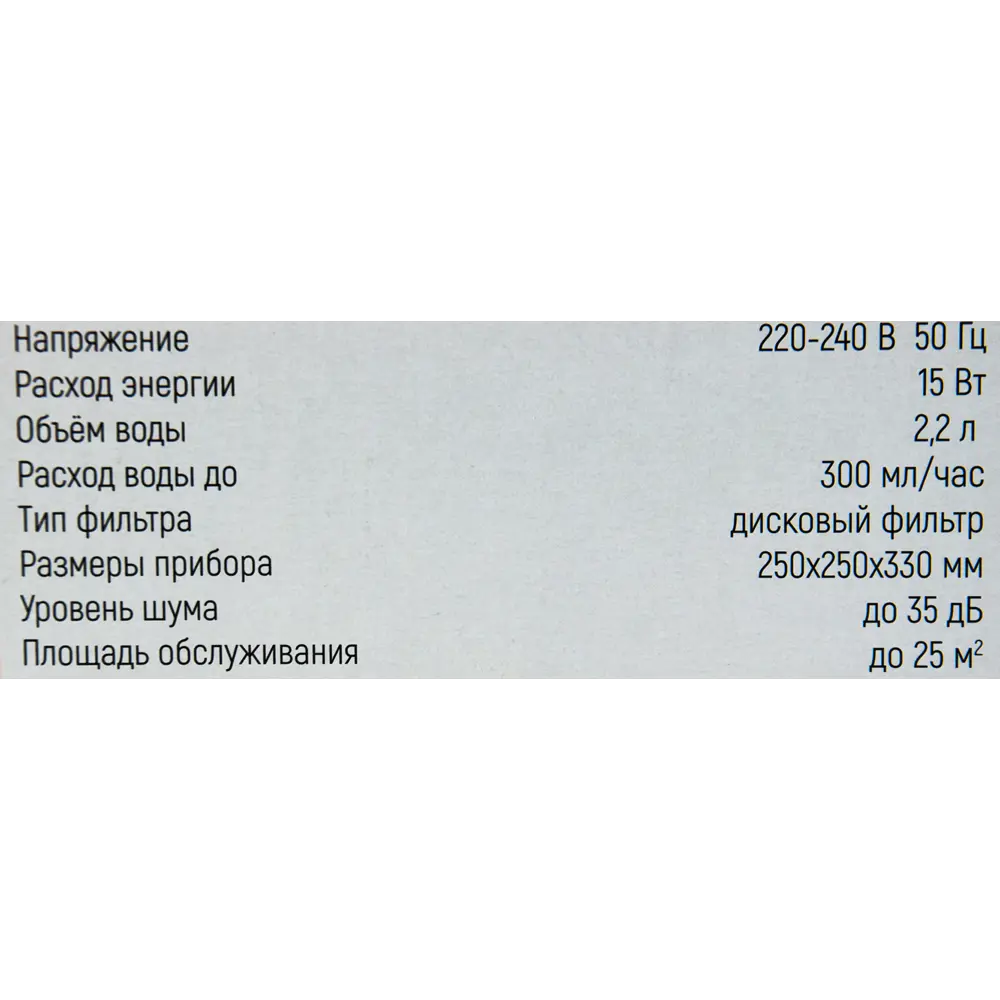 Очиститель воздуха Faura Aria 500 82189000 STLM-2173467  - Вид №6