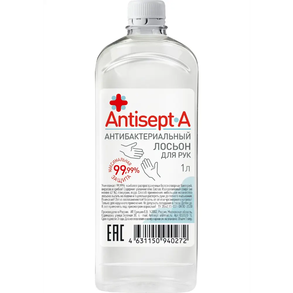 Лосьон для рук Antisept-A 1 л Santreyd STLM-2121951
