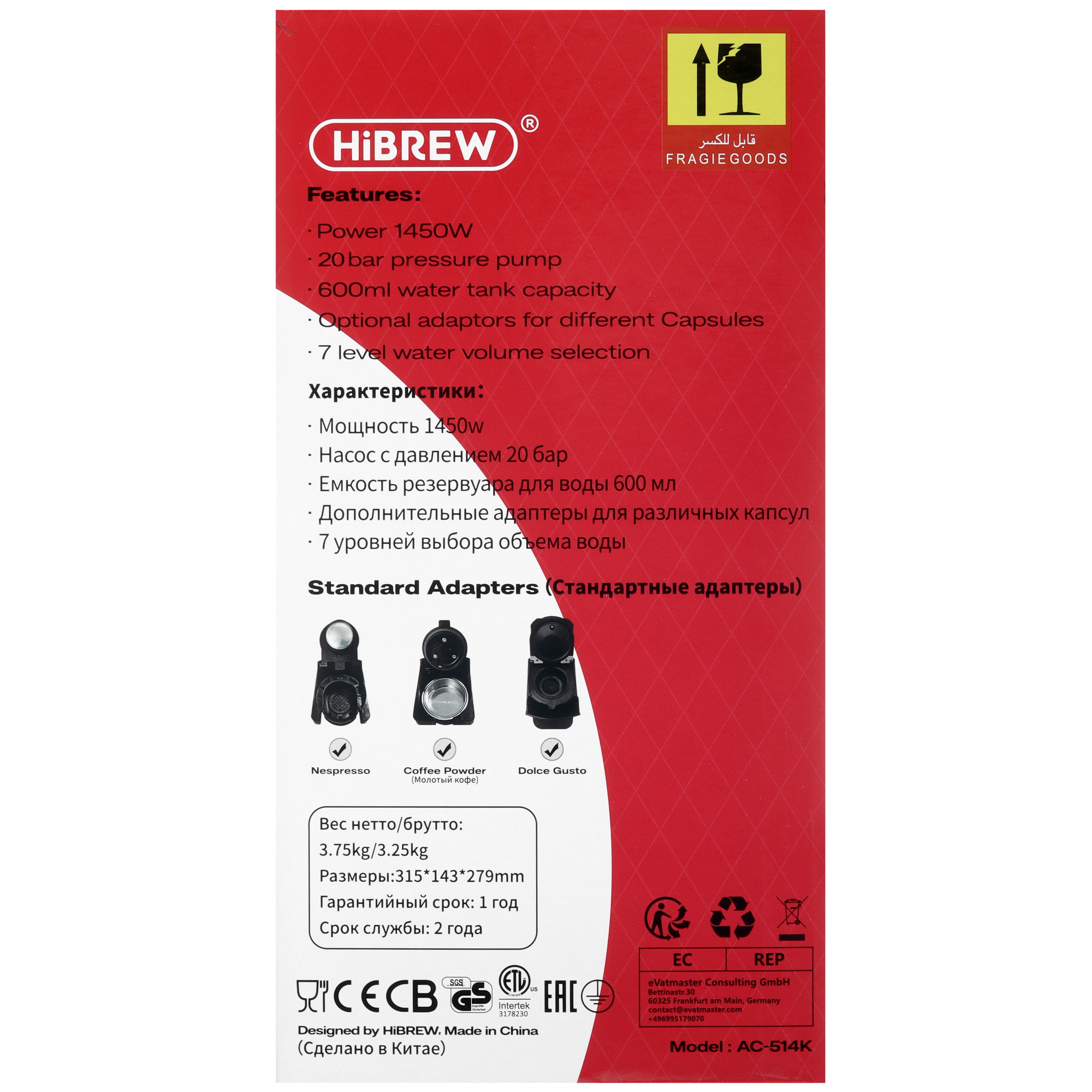 9156826 Кофемашина капсульная Hibrew AC-514K STDN-0119660 - Вид №10