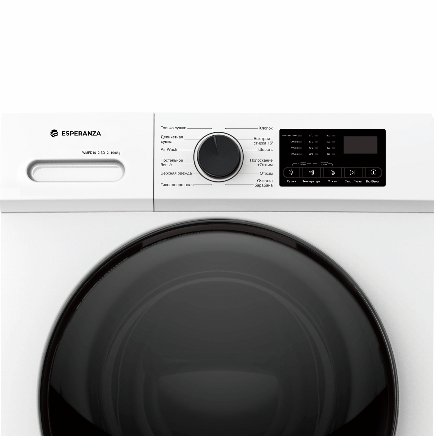 9195714 Стирально-сушильная машина Esperanza WMFD1012IBD12 белый STDN-0101908 - Вид №4