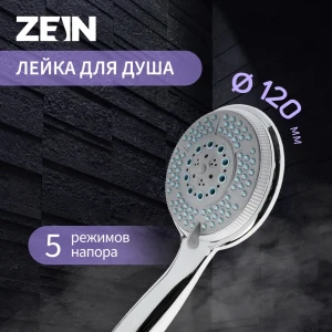 90284343 Душевая лейка Zein Z0505 5 режима цвет хромированный STLM-1484798